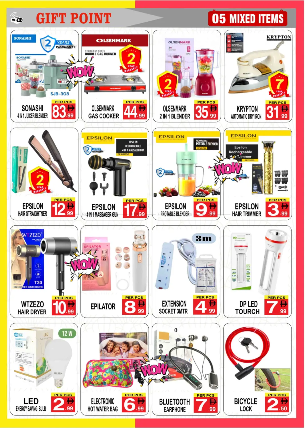صفحة رقم 5 من Shop Full Of Offers في جفت بوينت