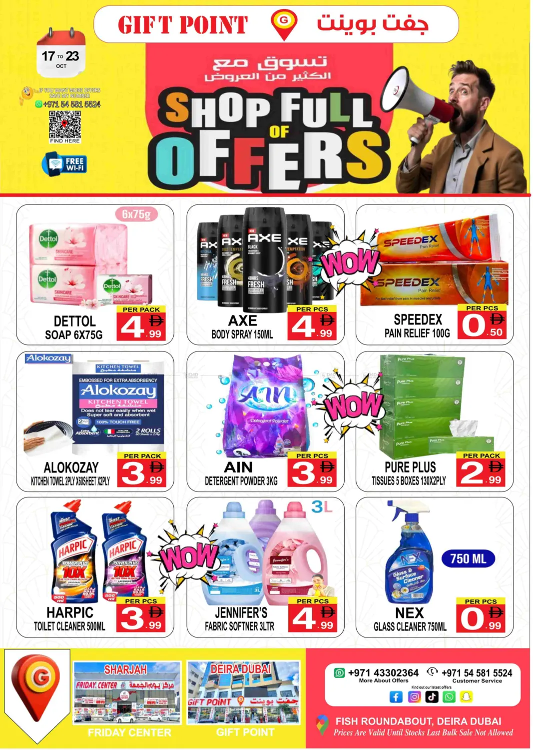 صفحة رقم 8 من Shop Full Of Offers في جفت بوينت