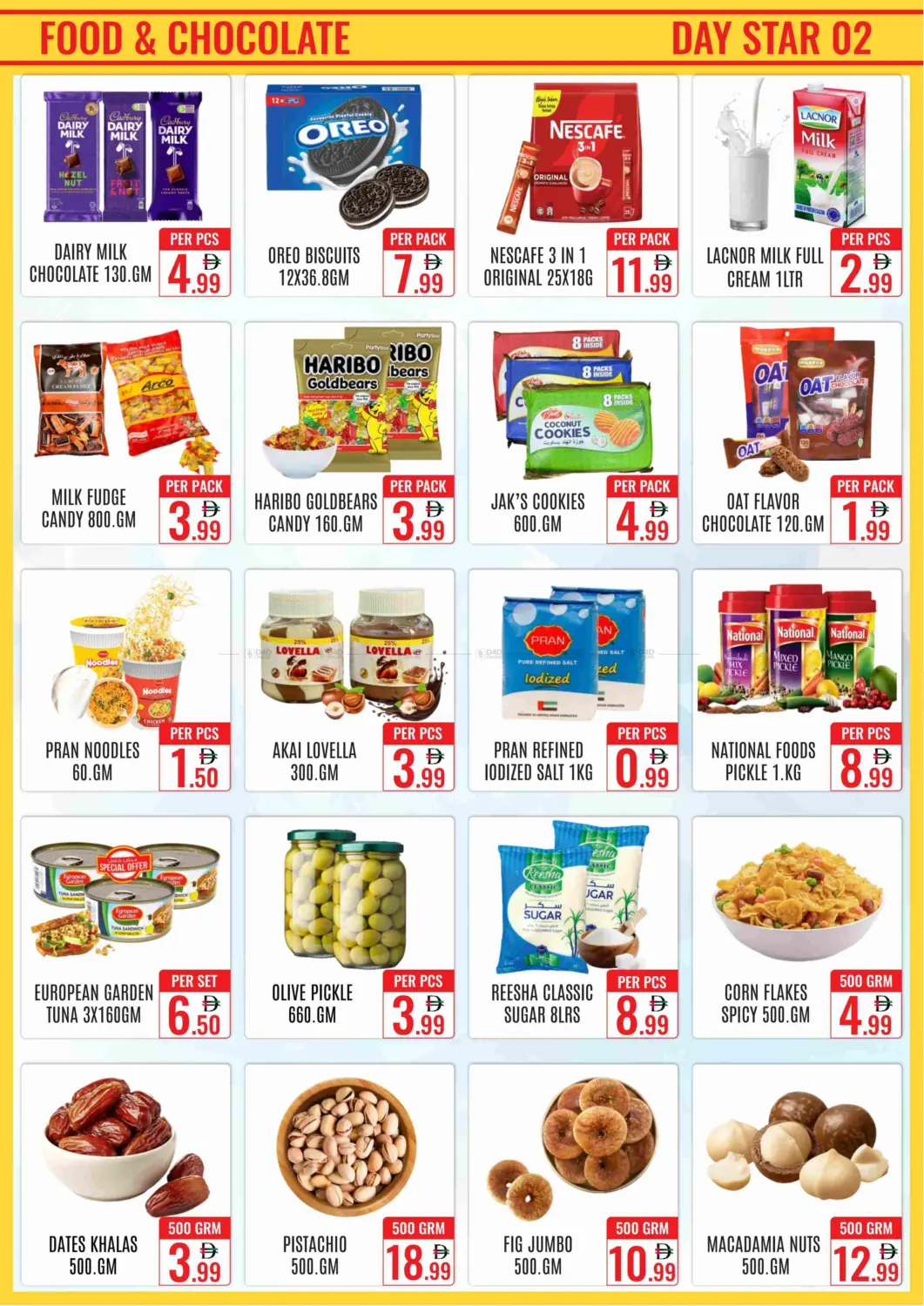صفحة رقم 2 من Festival Sale في دي ستار متجر متعدد الأقسام.ذ.م.م