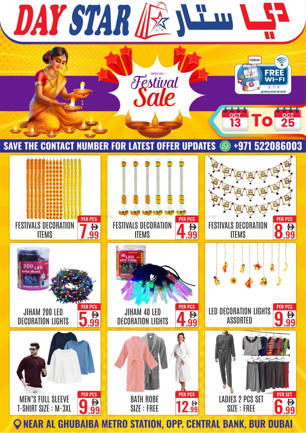 صفحة رقم 8 من Festival Sale في دي ستار متجر متعدد الأقسام.ذ.م.م