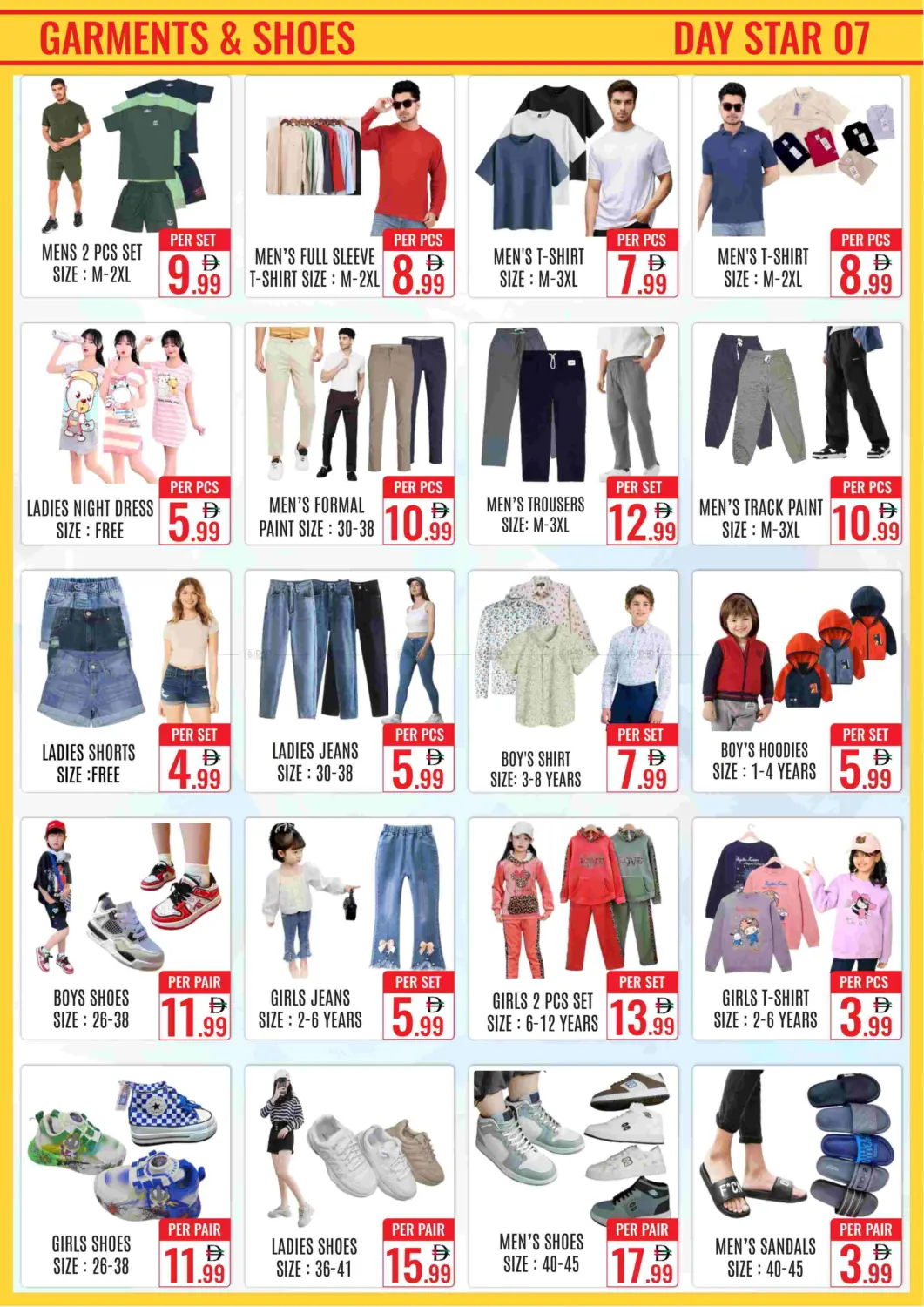 صفحة رقم 7 من Festival Sale في دي ستار متجر متعدد الأقسام.ذ.م.م