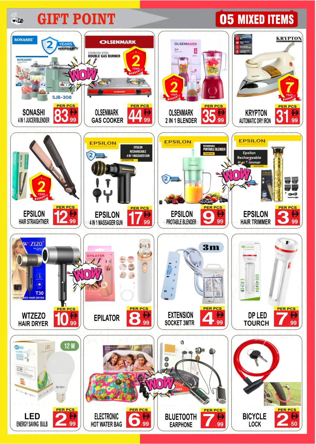 صفحة رقم 5 من Shop Full Of Offers في جفت بوينت