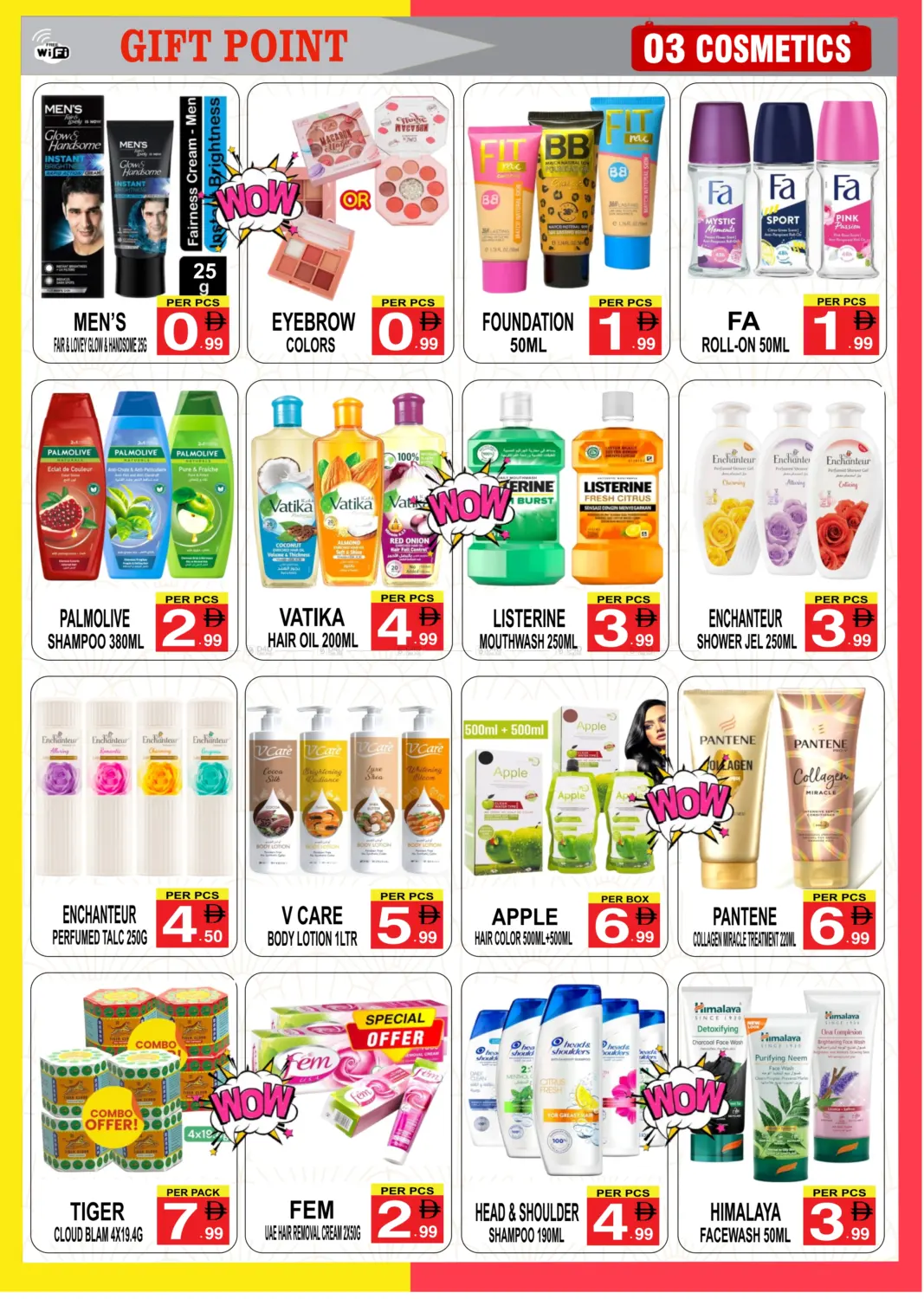 صفحة رقم 3 من Shop Full Of Offers في جفت بوينت