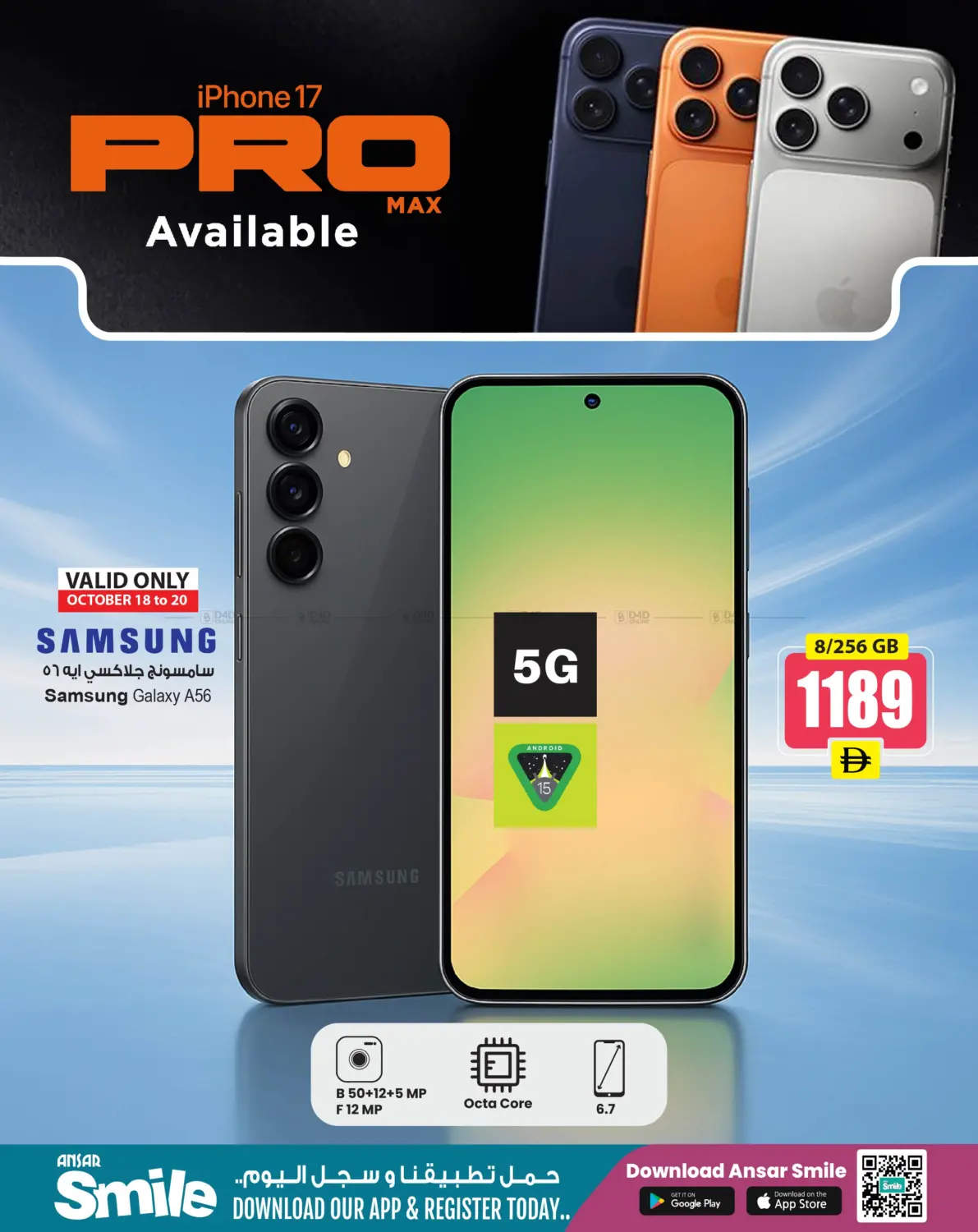 صفحة رقم 2 من Super Deal Guarantee في أنصار جاليري