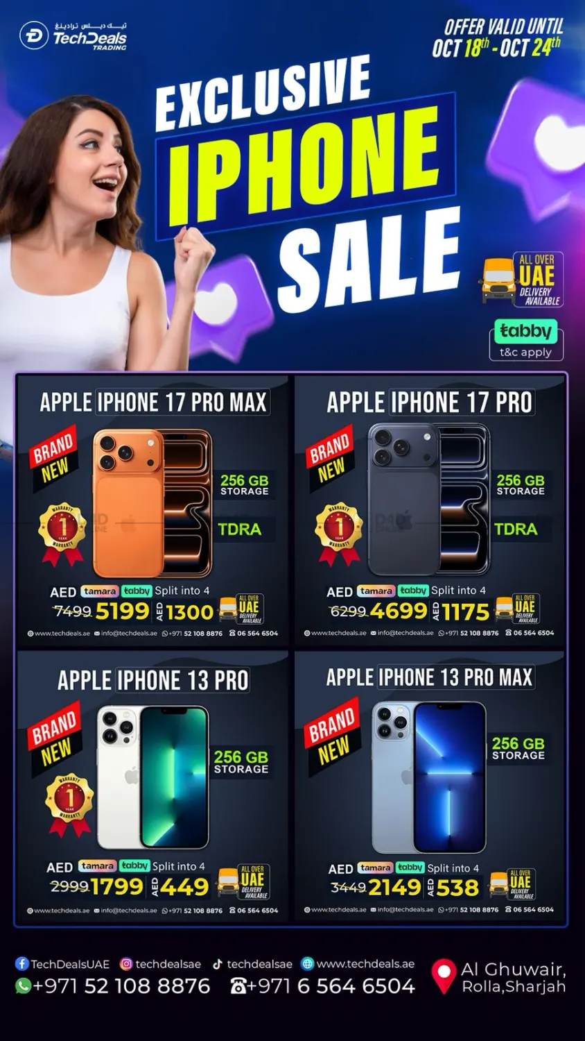 صفحة رقم 1 من Exclusive Iphone Sale في تيك ديلس ترادينغ