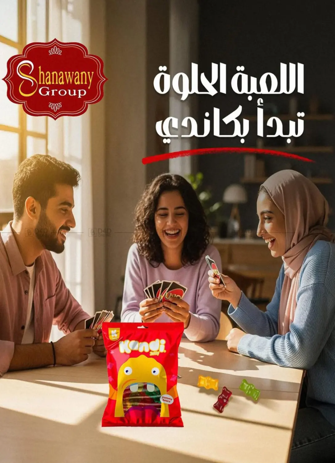 صفحة رقم 52 من Special Offer في باسم ماركت