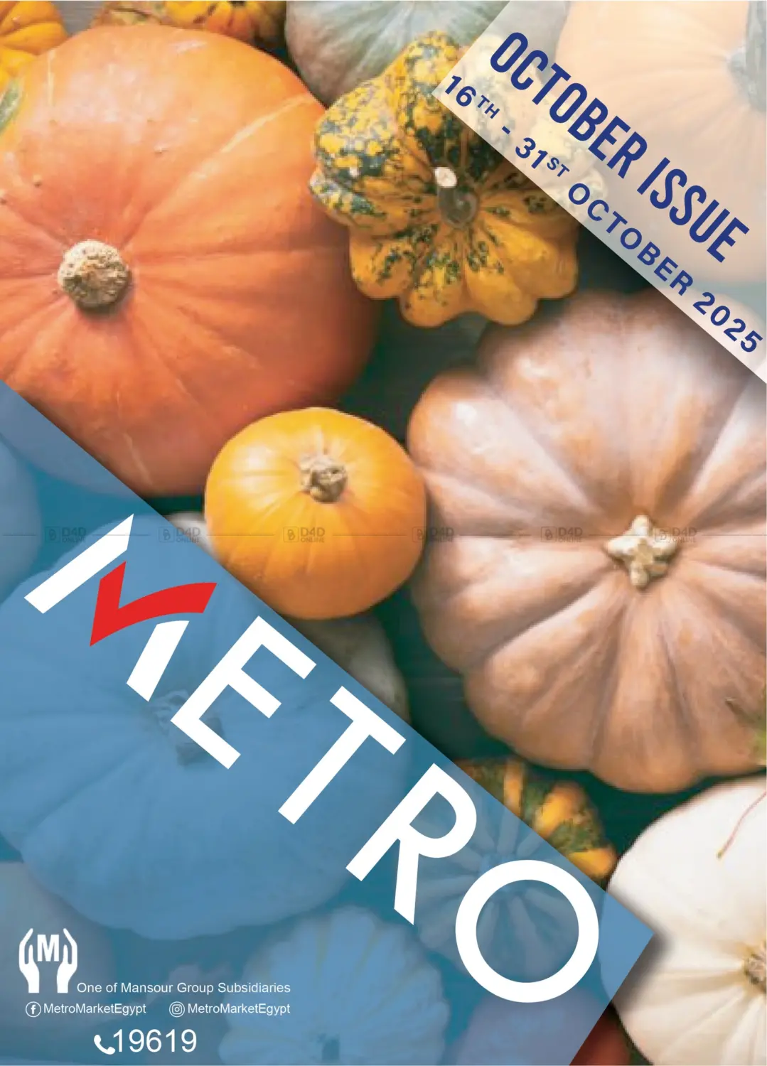 صفحة رقم 1 من October Issue في مترو ماركت