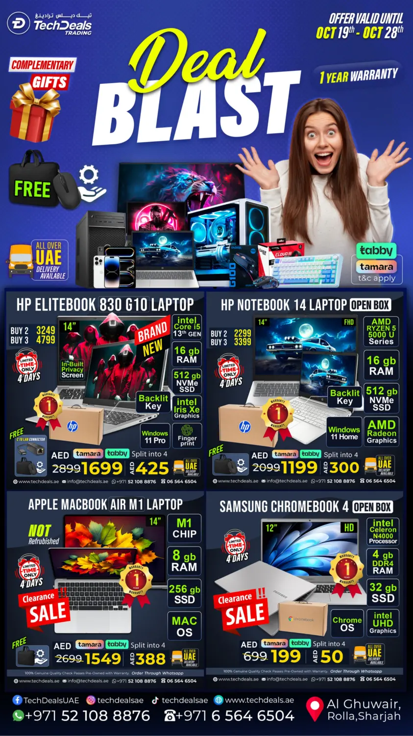 صفحة رقم 1 من Deal Blast في تيك ديلس ترادينغ