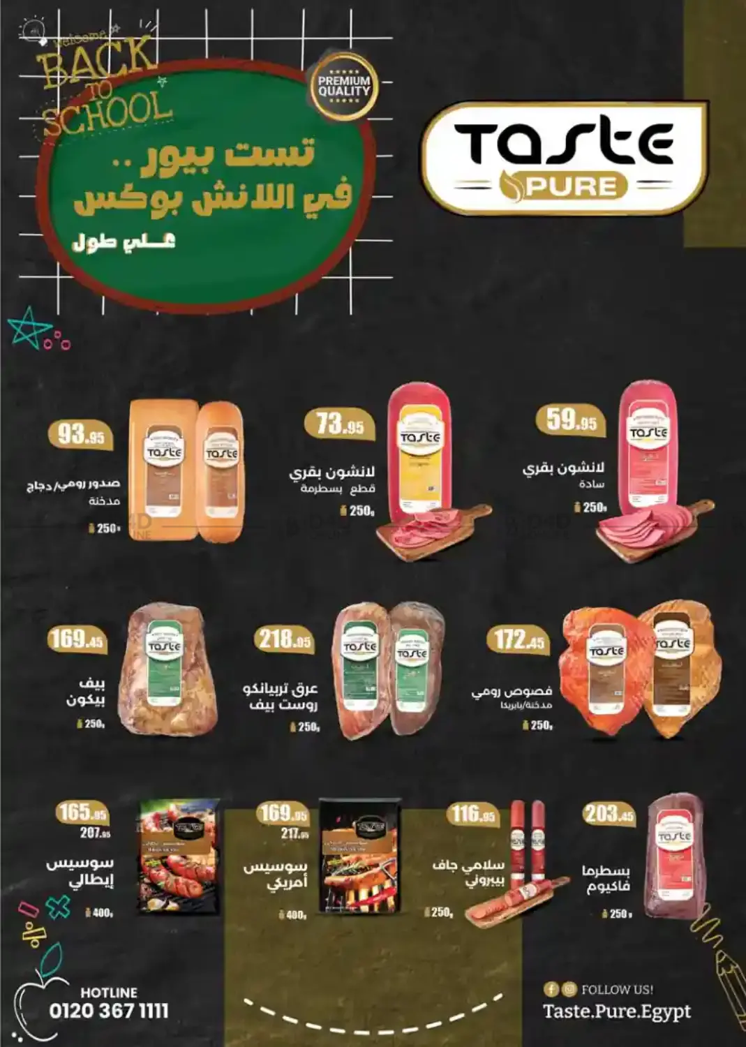 صفحة رقم 6 من Special Offer في سعودي سوبرماركت