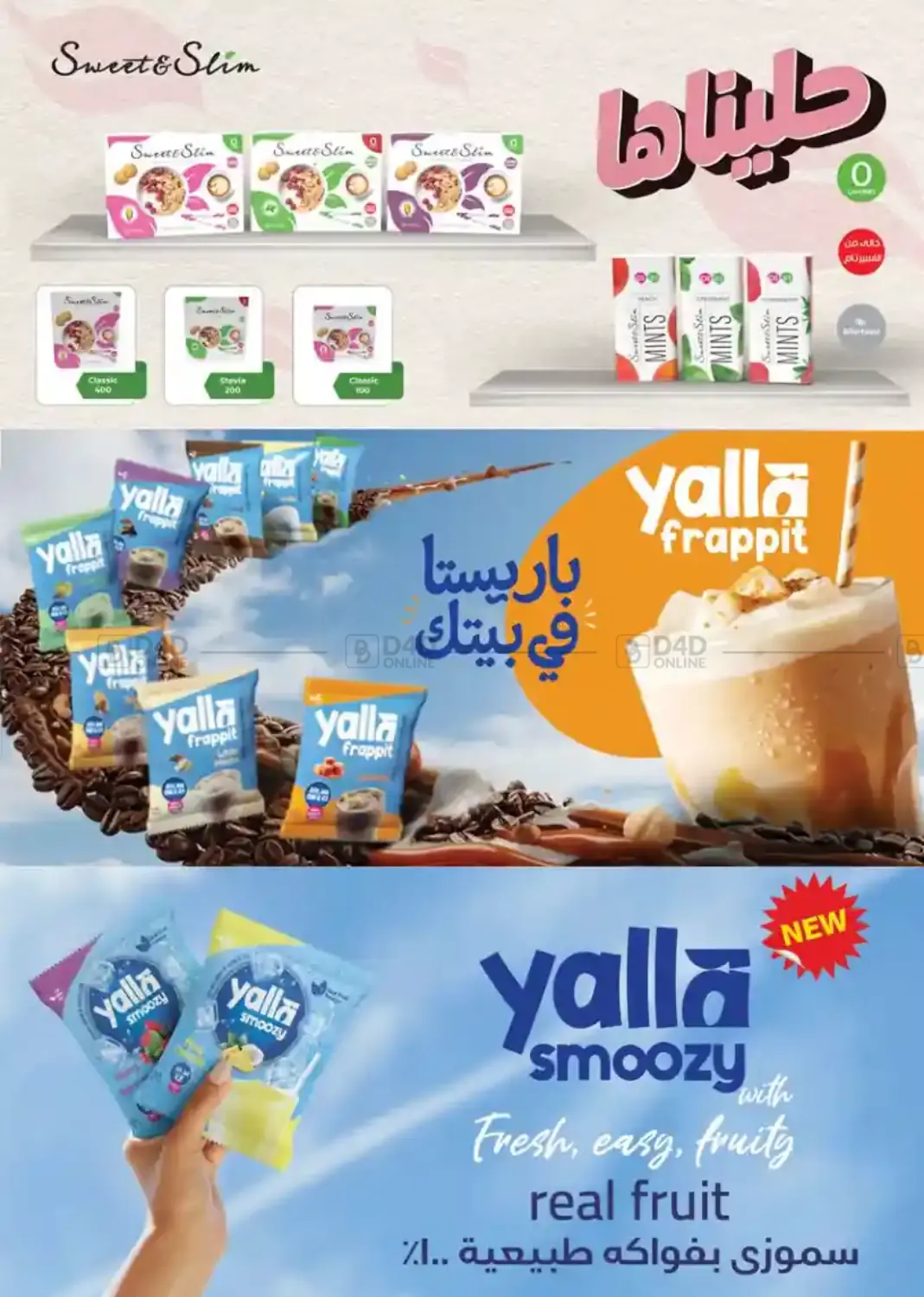 صفحة رقم 21 من Special Offer في سعودي سوبرماركت
