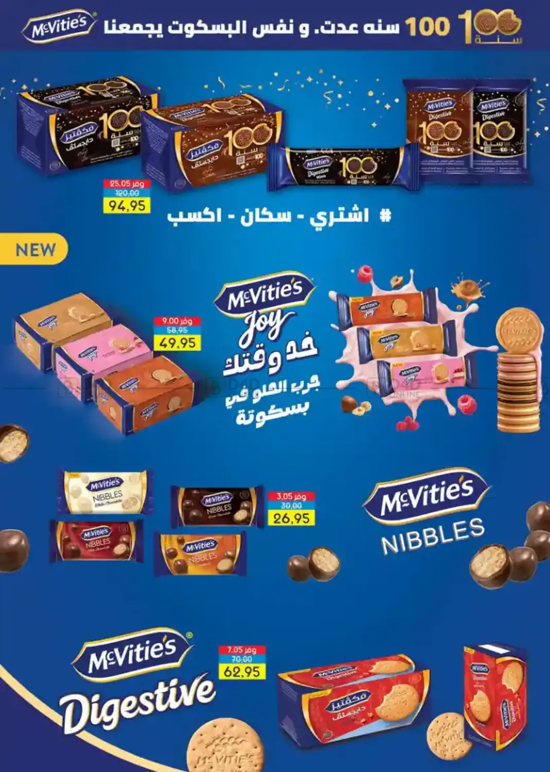 صفحة رقم 33 من Special Offer في سعودي سوبرماركت