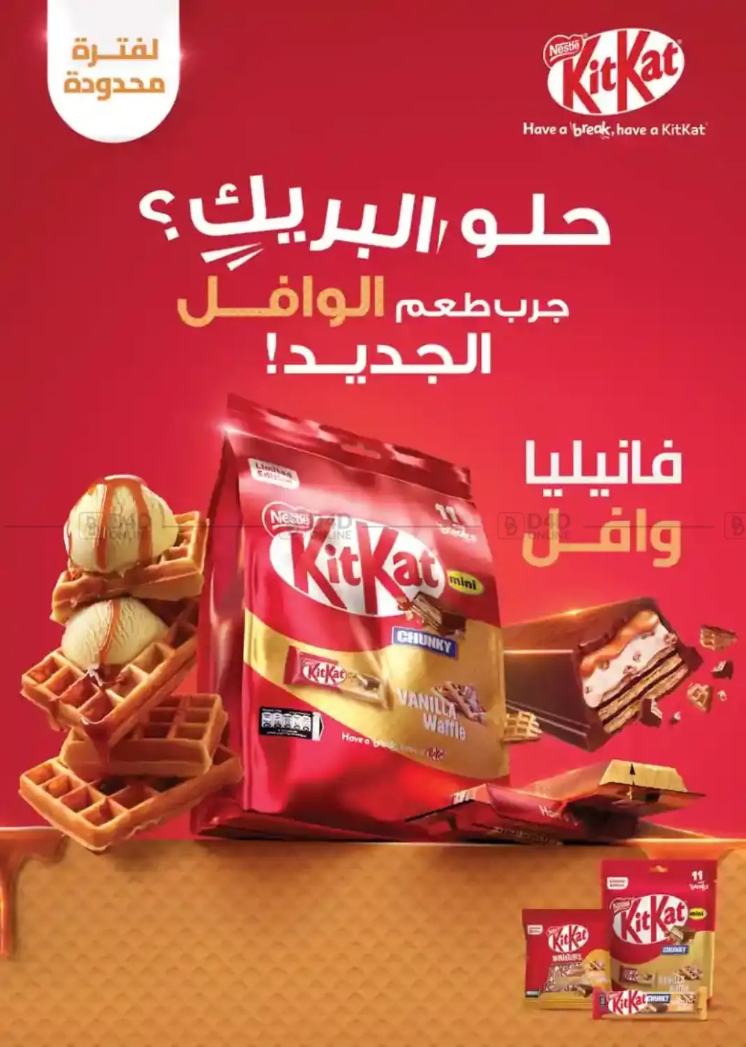 صفحة رقم 66 من Special Offer في سعودي سوبرماركت