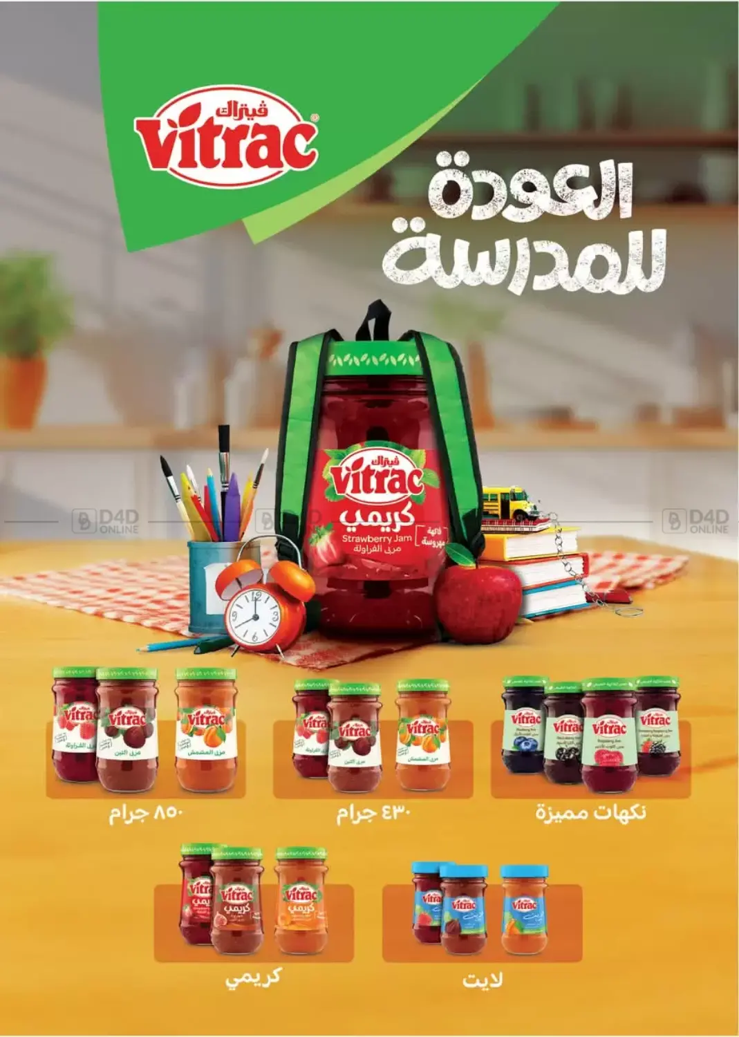 صفحة رقم 25 من عروض خاصة في رويال هاوس