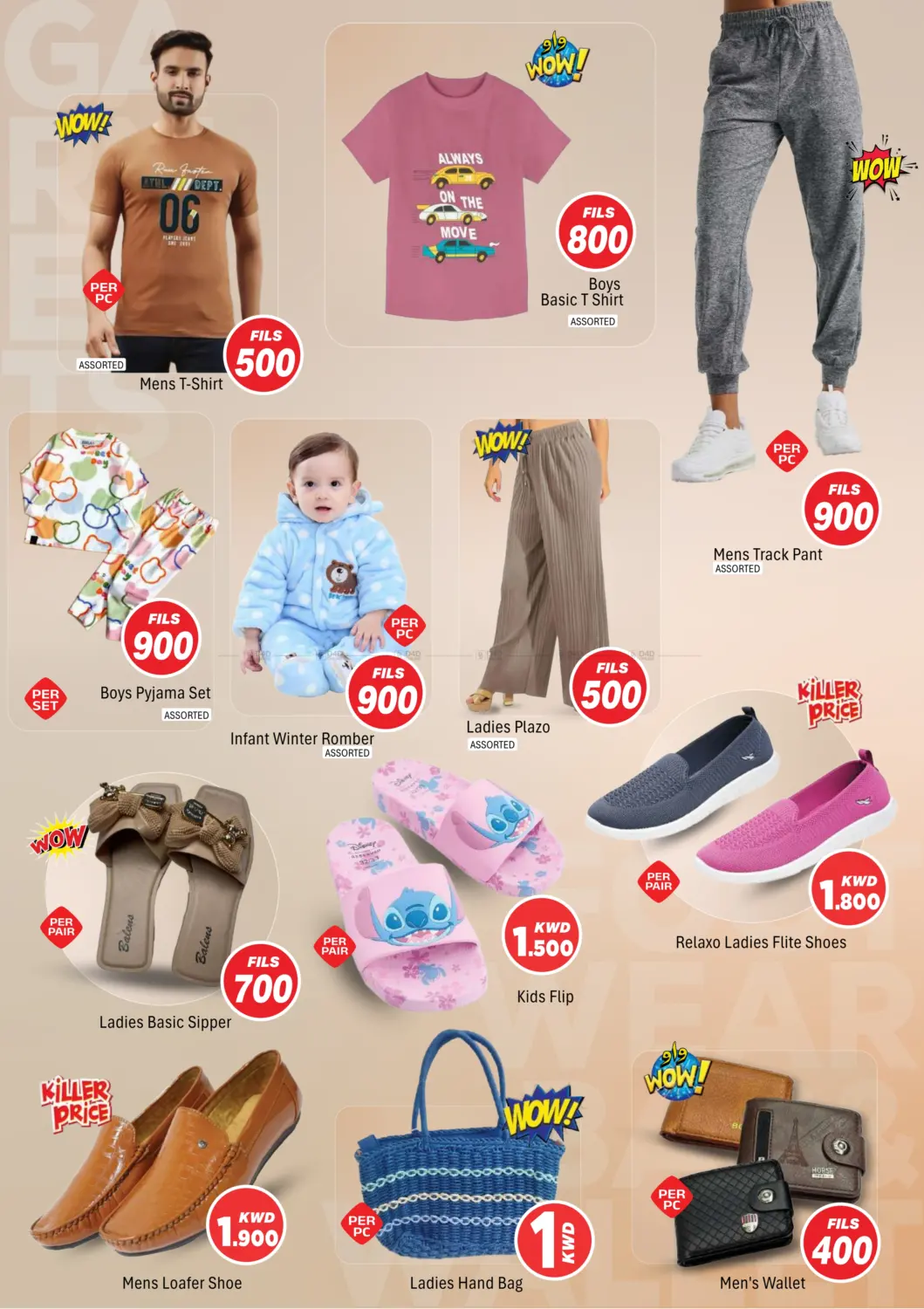 صفحة رقم 13 من الأرقام السحرية في مارك & سايف