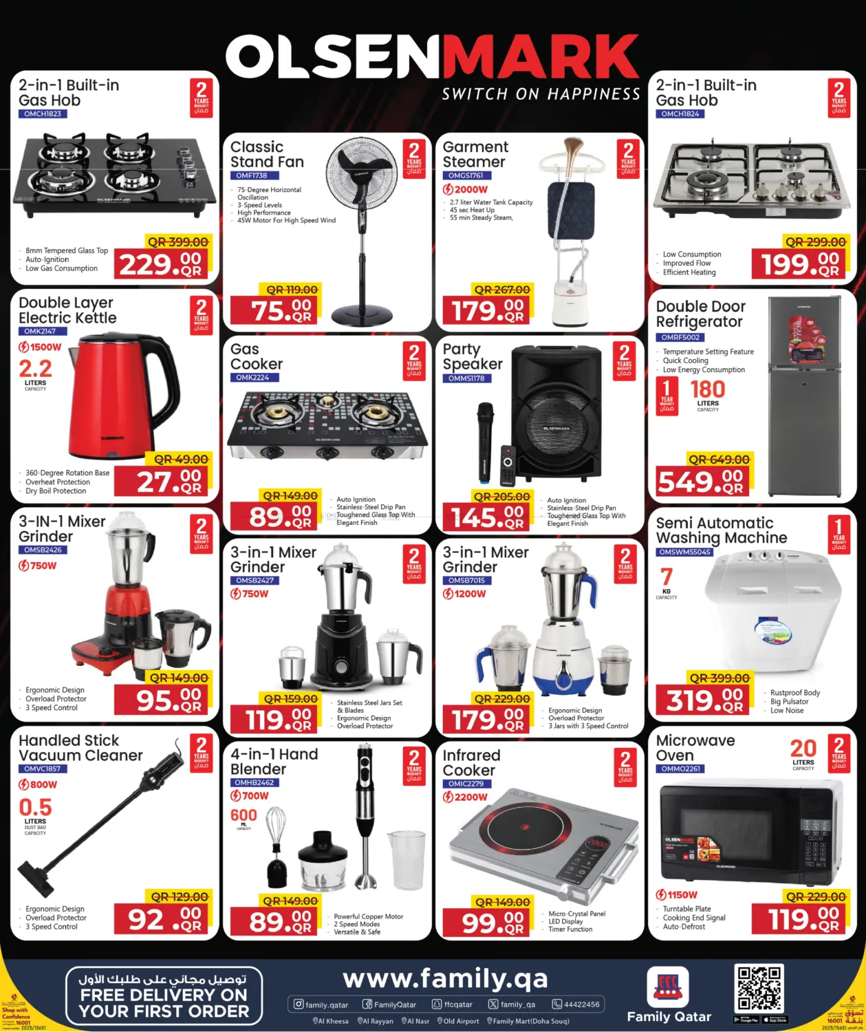 صفحة رقم 13 من Welcoming Winter في مركز التموين العائلي