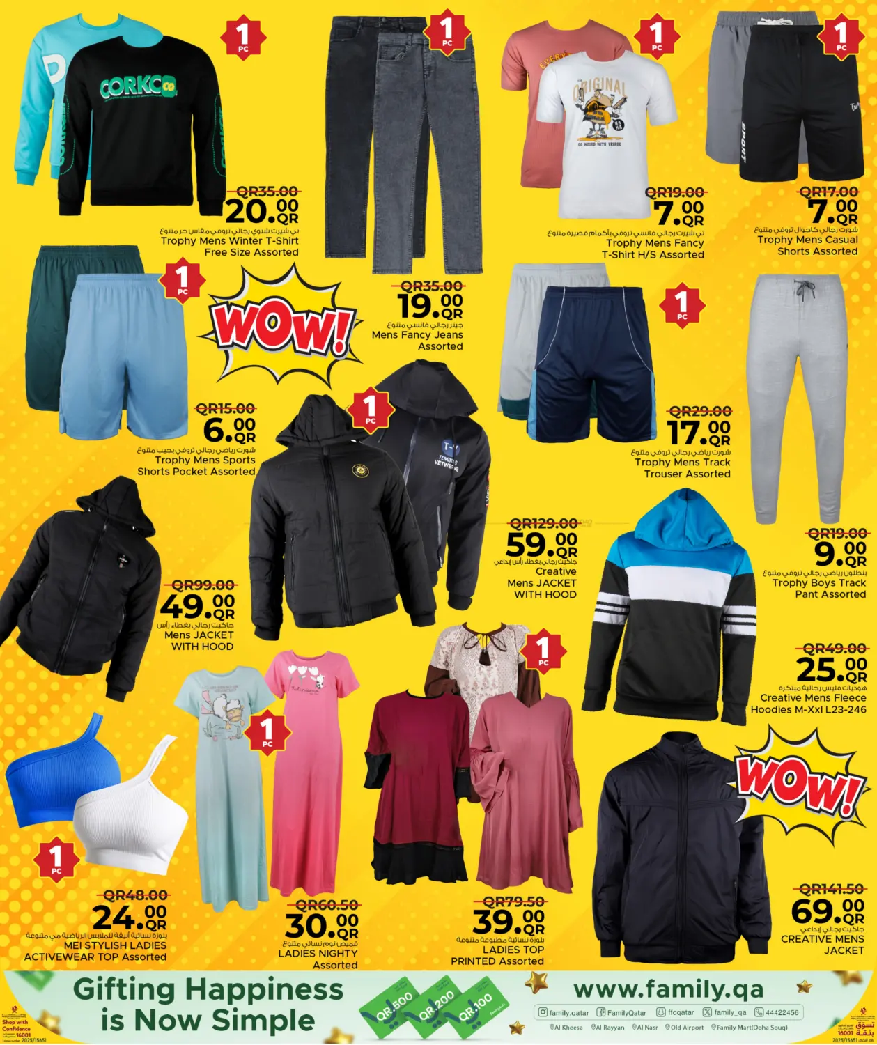 صفحة رقم 34 من Welcoming Winter في مركز التموين العائلي