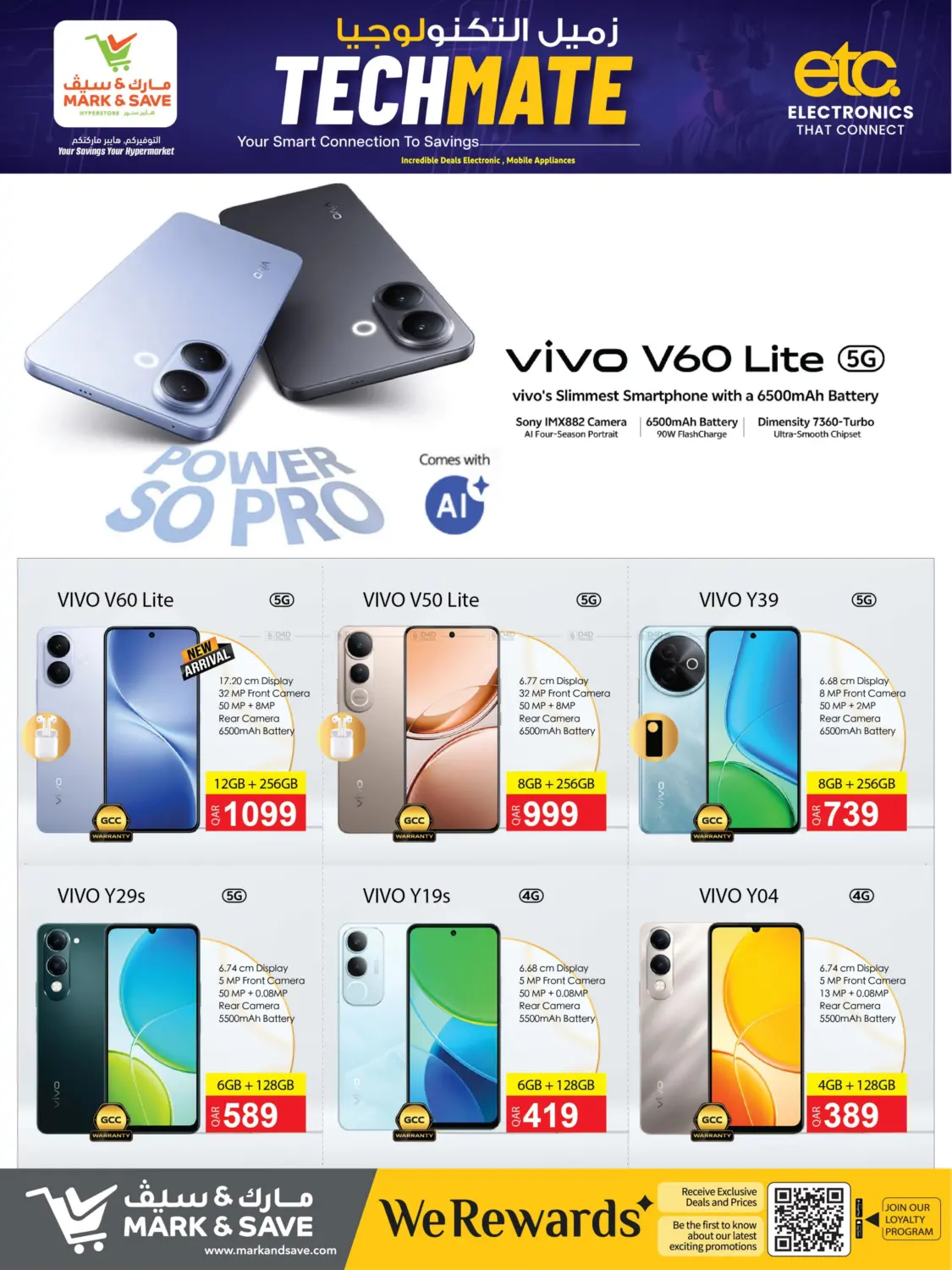 صفحة رقم 3 من Tech Mate في مارك & سيف