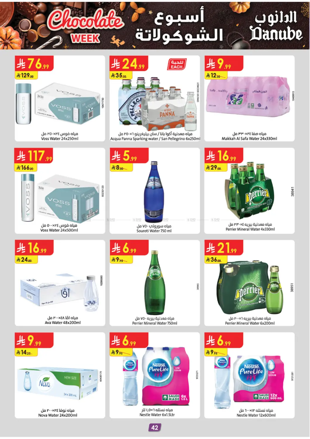 صفحة رقم 47 من Chocolate Week في الدانوب