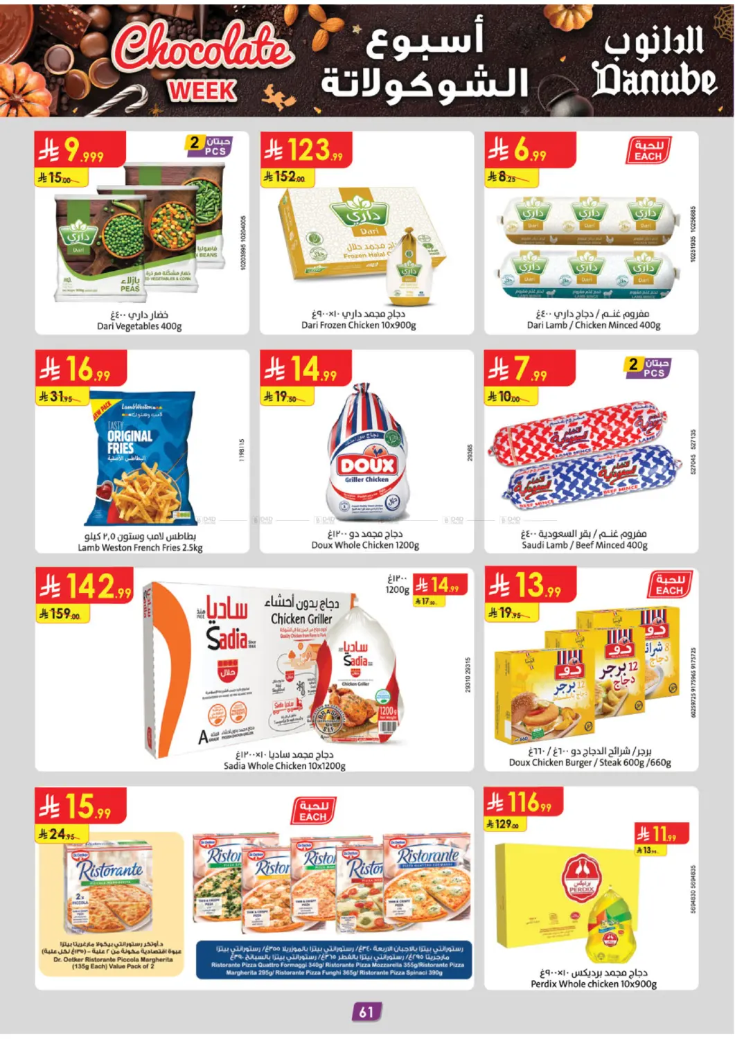 صفحة رقم 66 من Chocolate Week في الدانوب