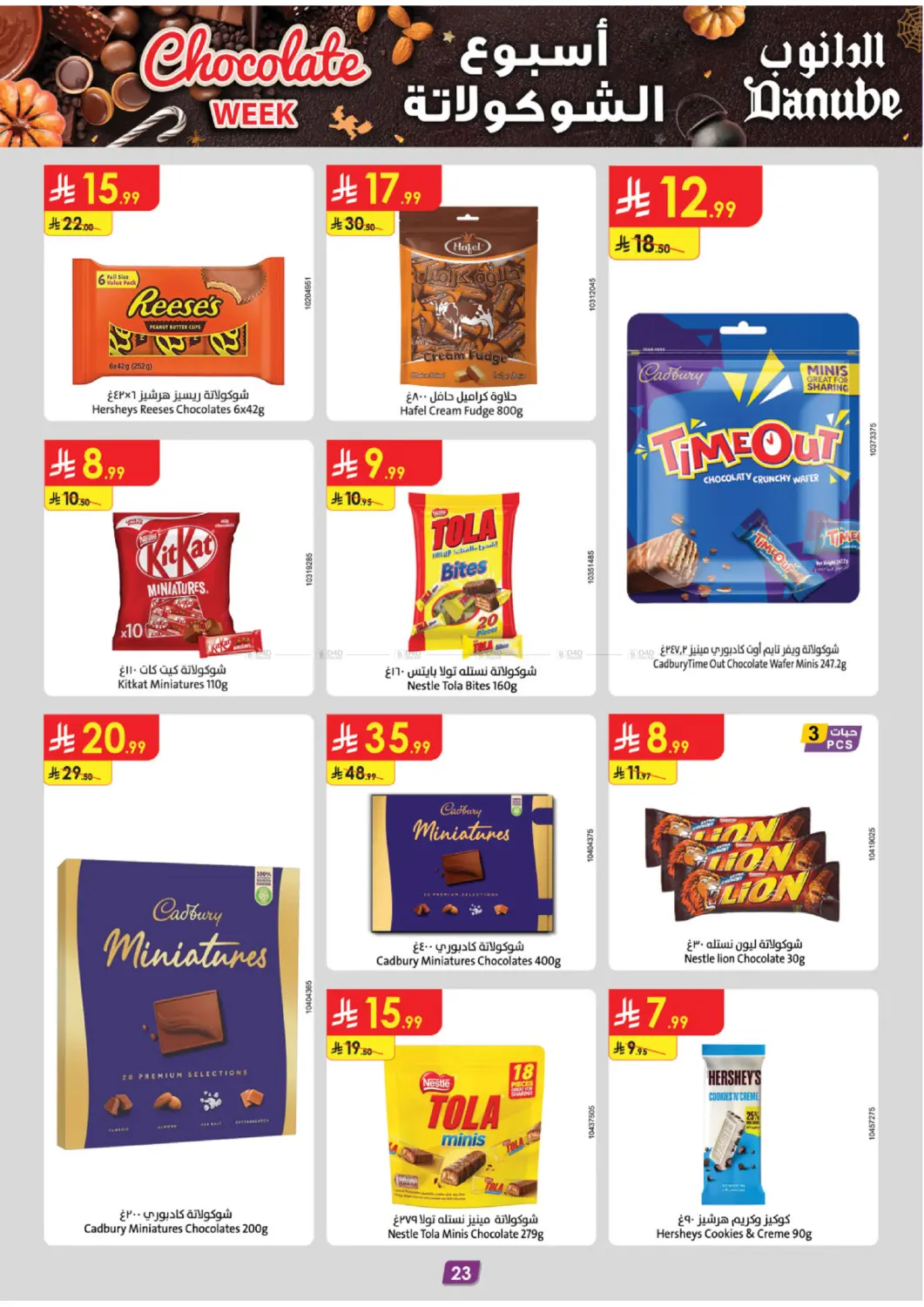 صفحة رقم 26 من Chocolate Week في الدانوب