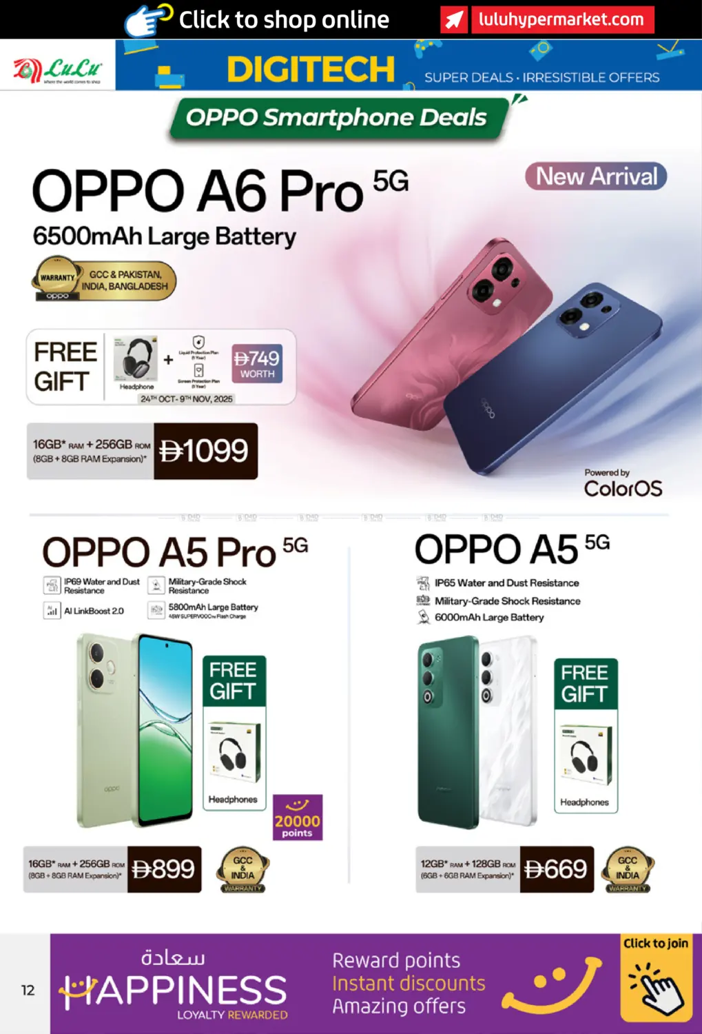 صفحة رقم 12 من Digi Tech في لولو هايبرماركت