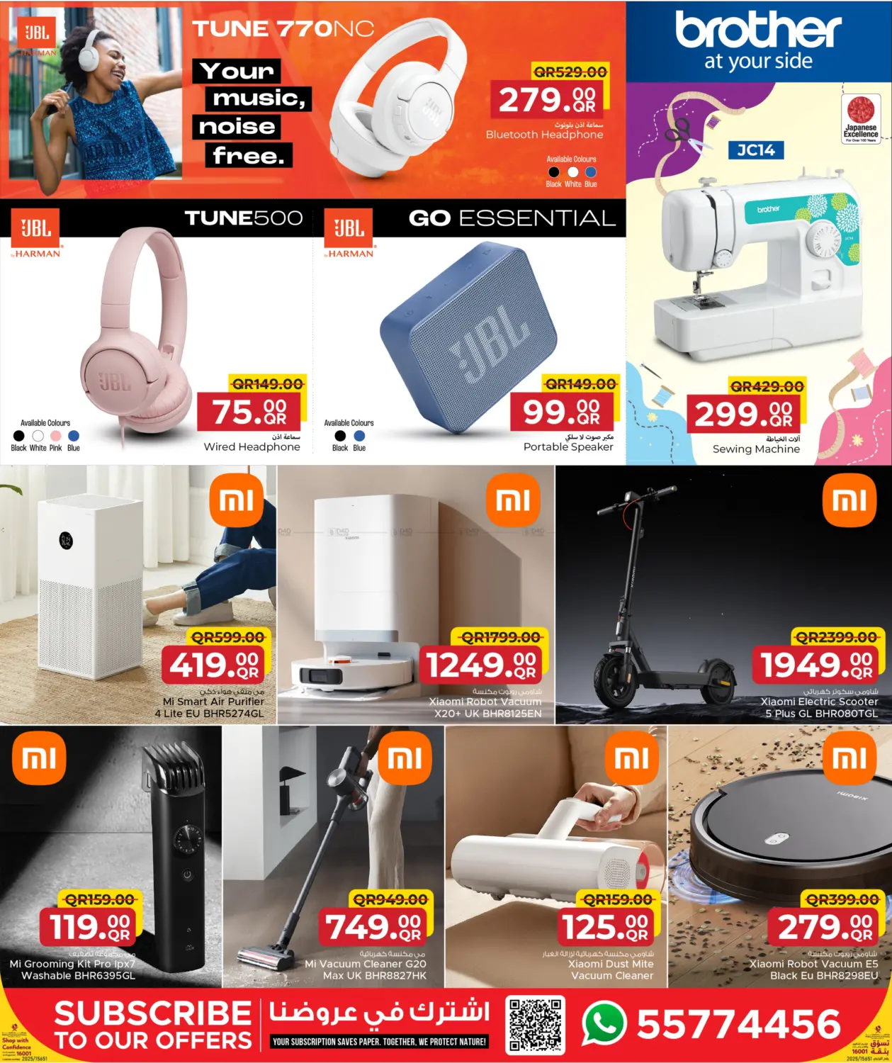 صفحة رقم 14 من Welcoming Winter في مركز التموين العائلي