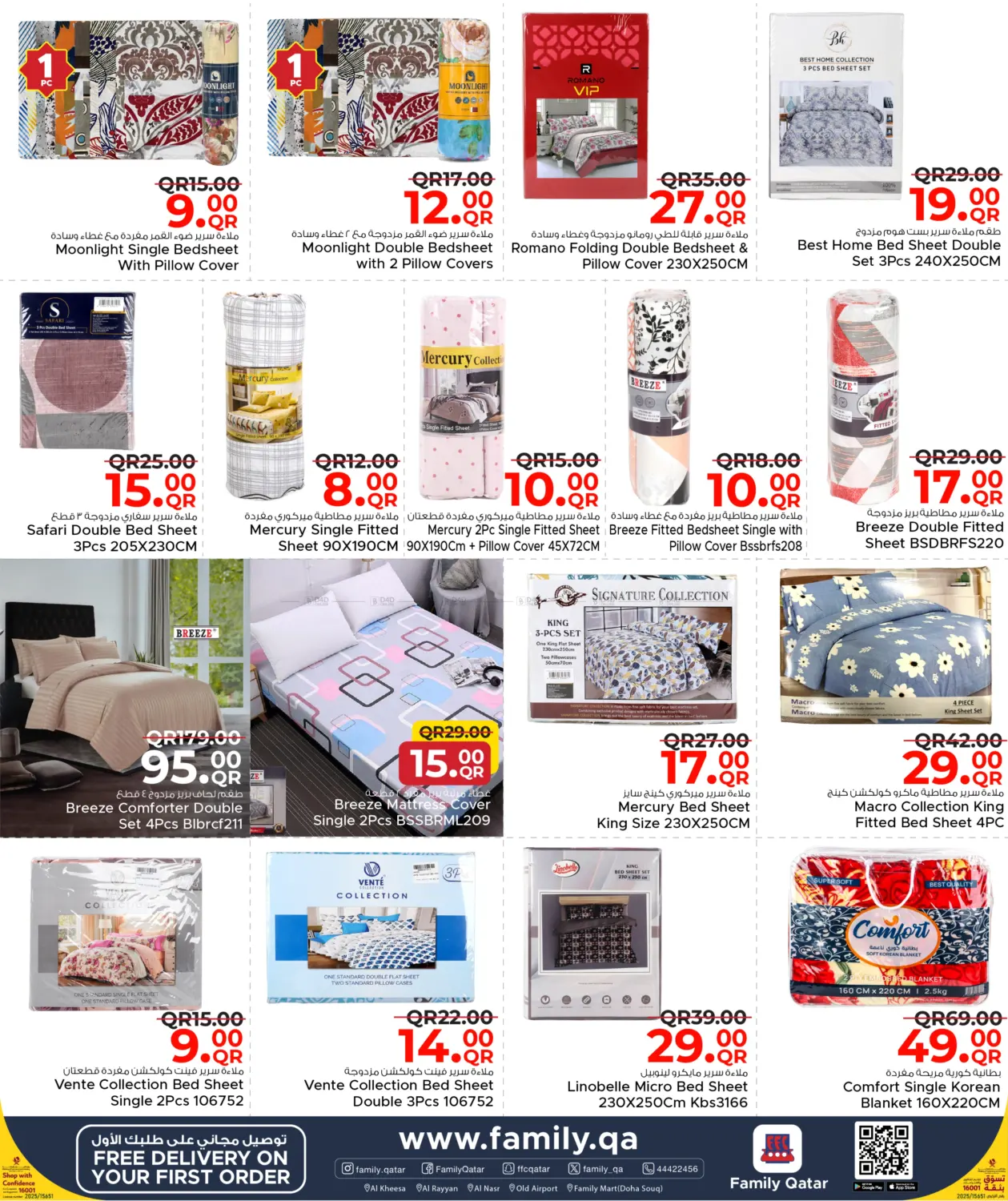 صفحة رقم 36 من Welcoming Winter في مركز التموين العائلي