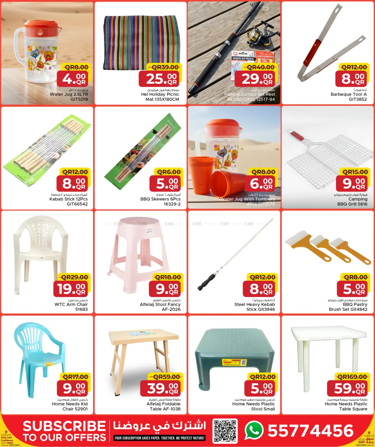 صفحة رقم 6 من Welcoming Winter في مركز التموين العائلي