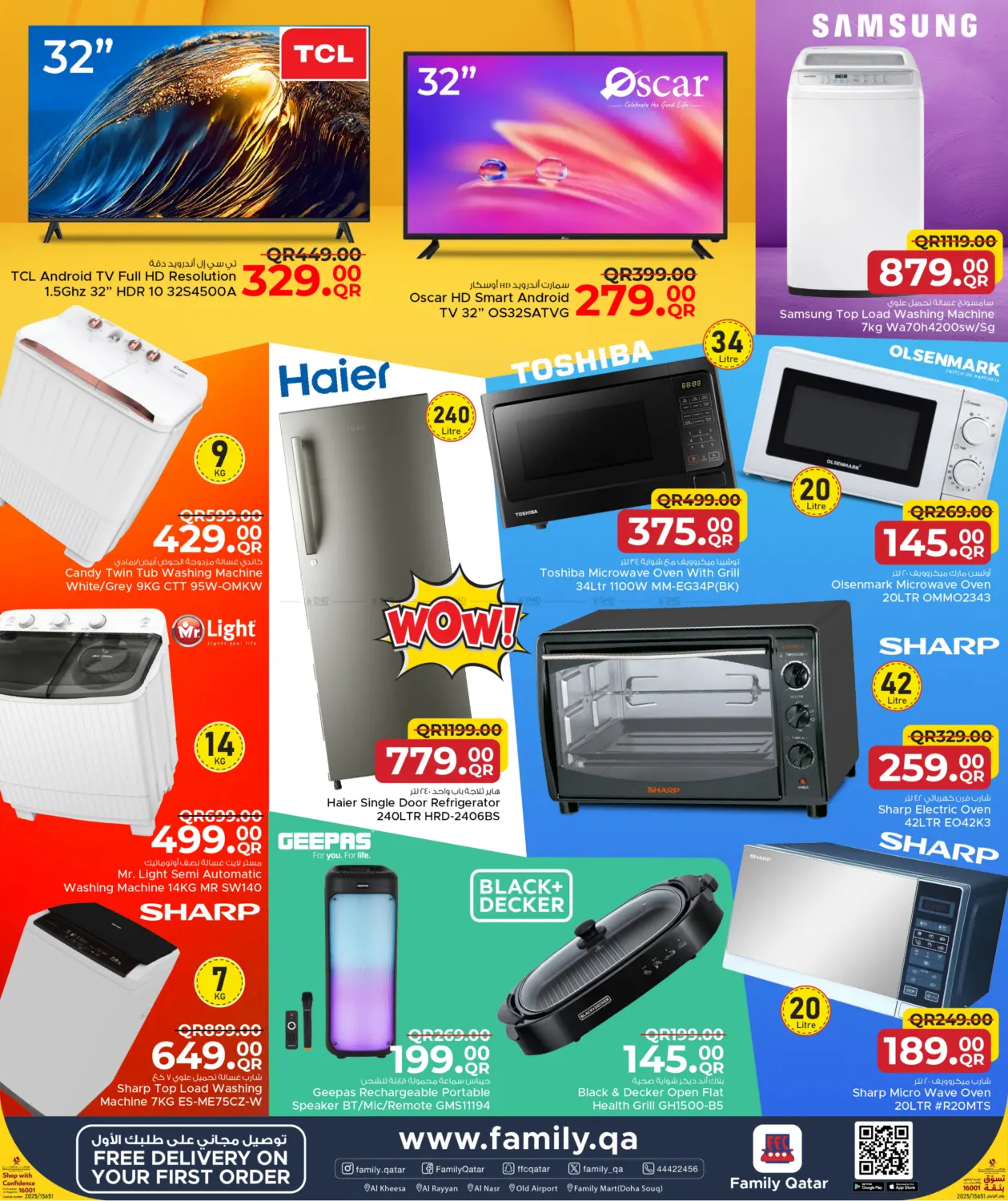 صفحة رقم 7 من Welcoming Winter في مركز التموين العائلي