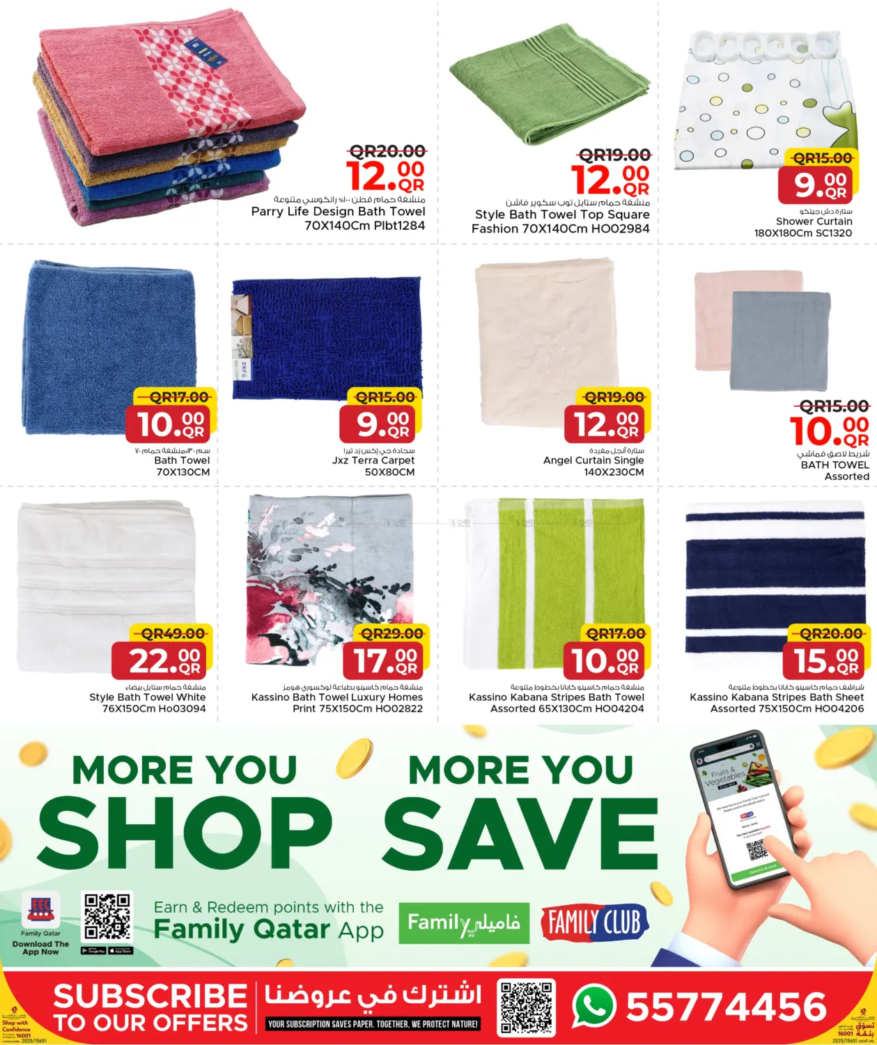 صفحة رقم 39 من Welcoming Winter في مركز التموين العائلي