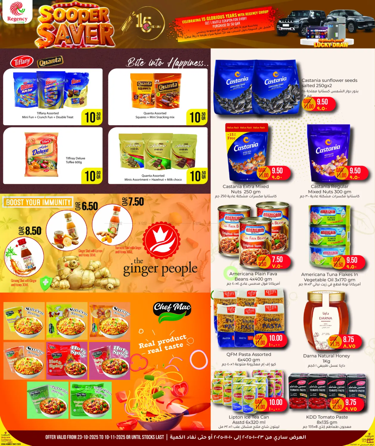 صفحة رقم 4 من Sooper Saver في مجموعة ريجنسي