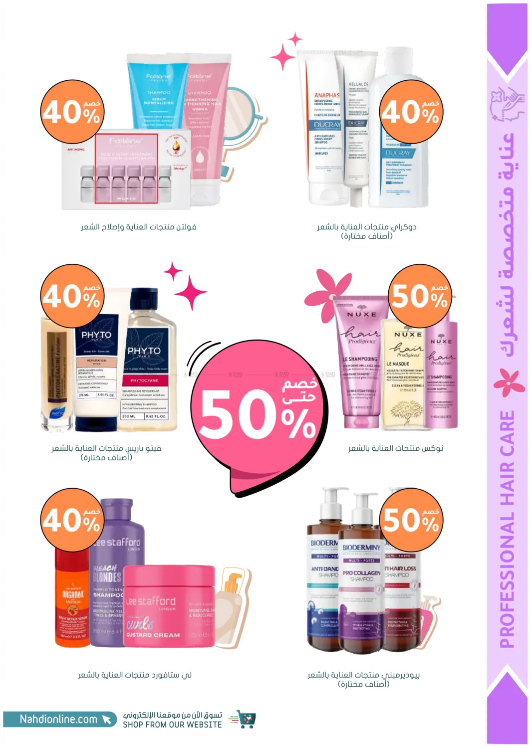 صفحة رقم 14 من أكثر شعبية الآن! في النهدي