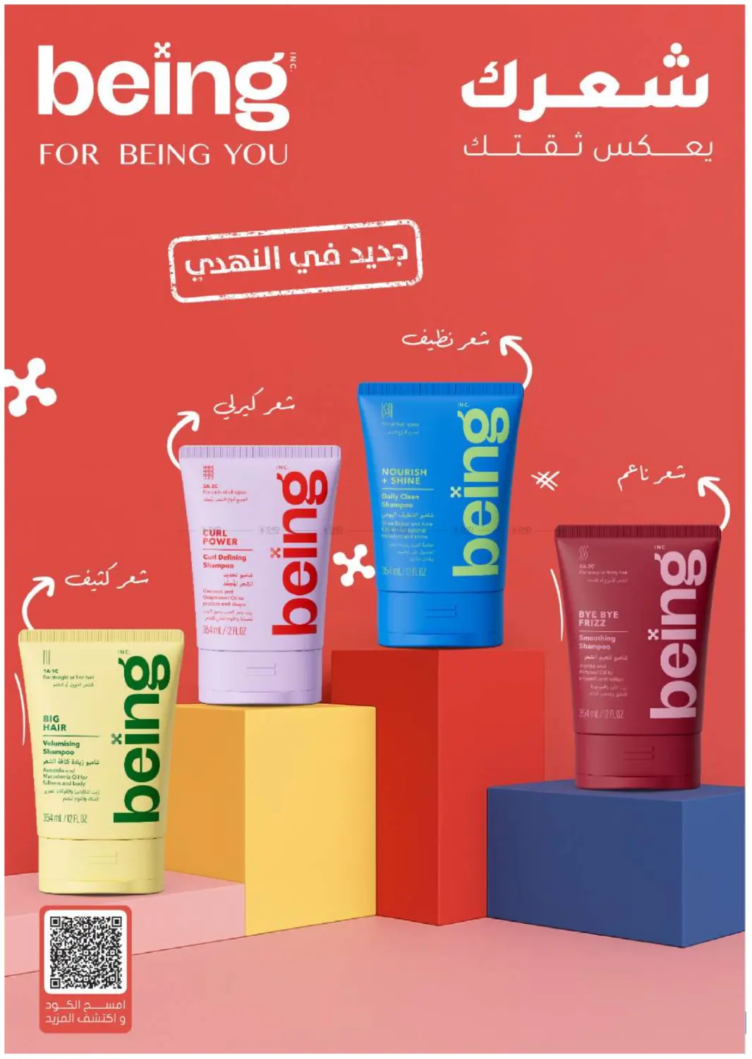 صفحة رقم 19 من أكثر شعبية الآن! في النهدي