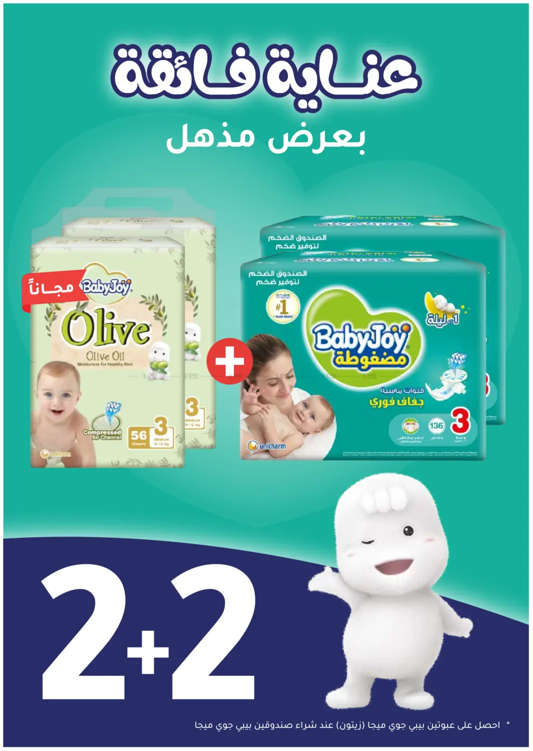 صفحة رقم 66 من أكثر شعبية الآن! في النهدي