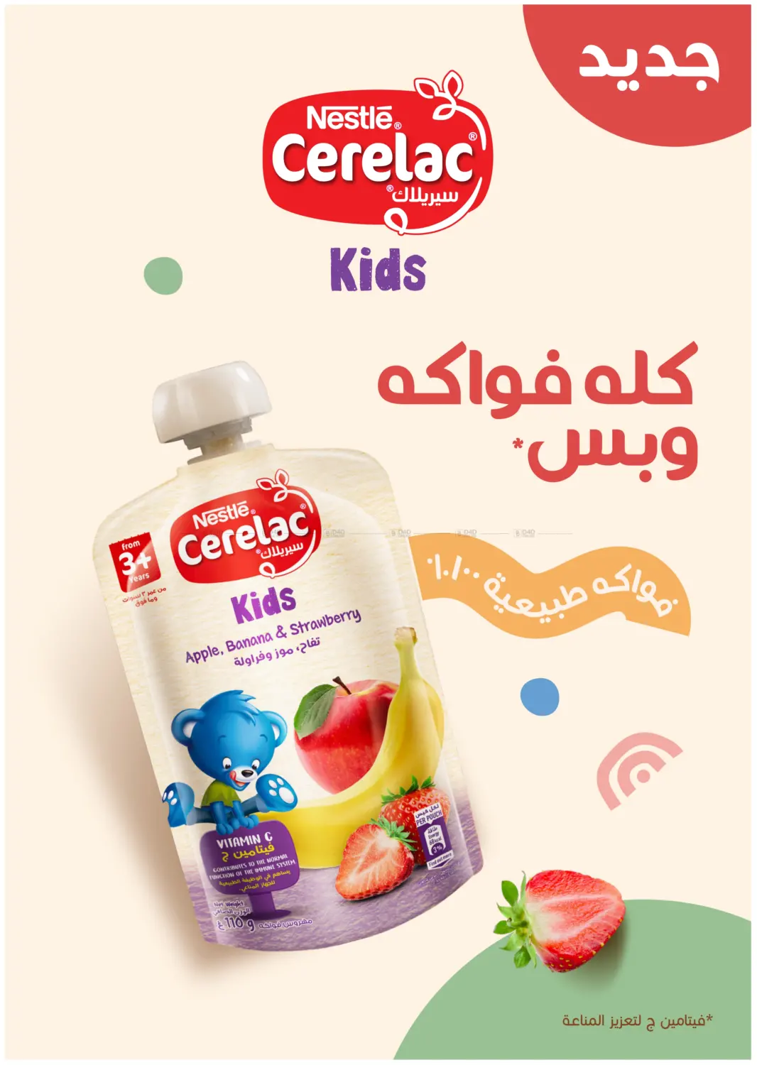 صفحة رقم 79 من أكثر شعبية الآن! في النهدي