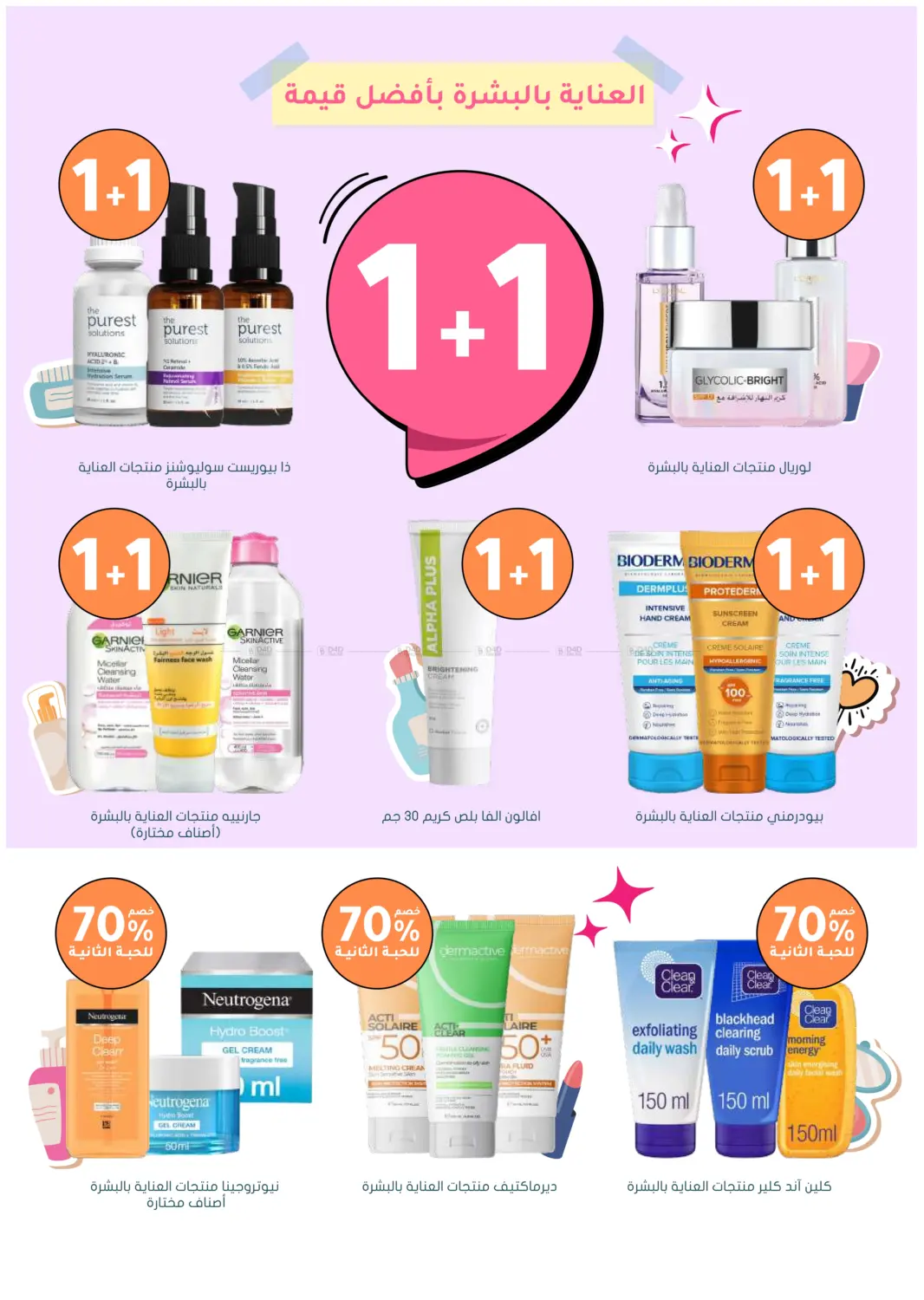 صفحة رقم 11 من أكثر شعبية الآن! في النهدي