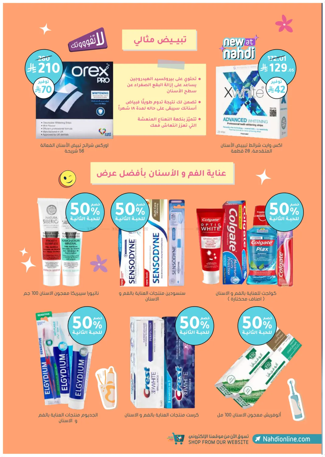 صفحة رقم 39 من أكثر شعبية الآن! في النهدي