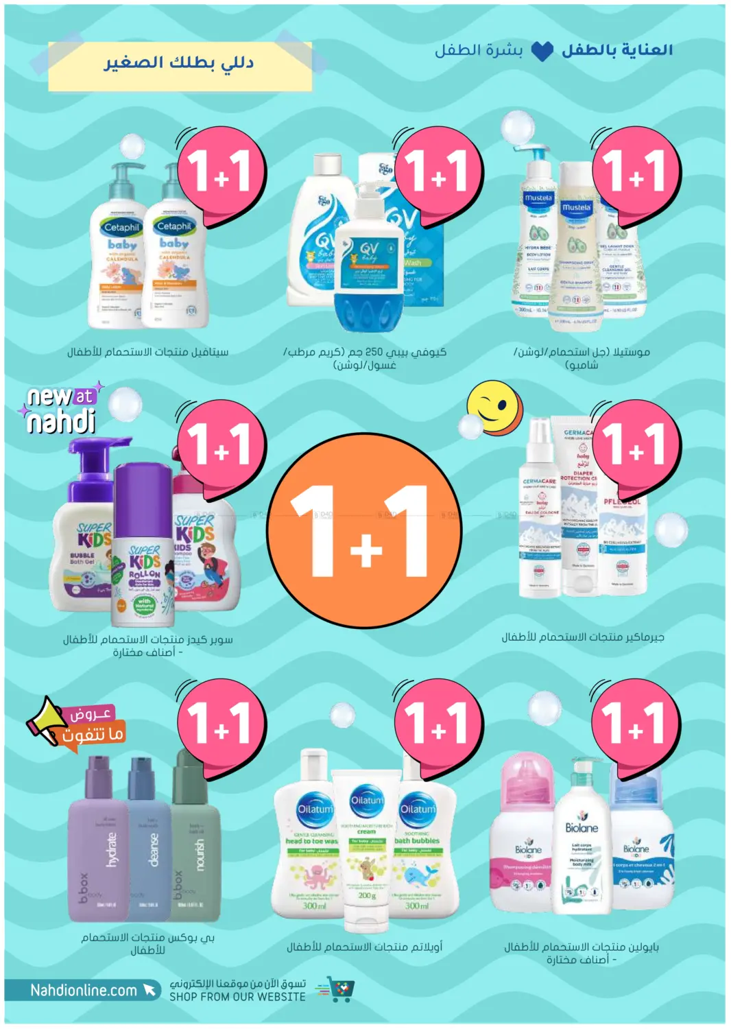 صفحة رقم 74 من أكثر شعبية الآن! في النهدي