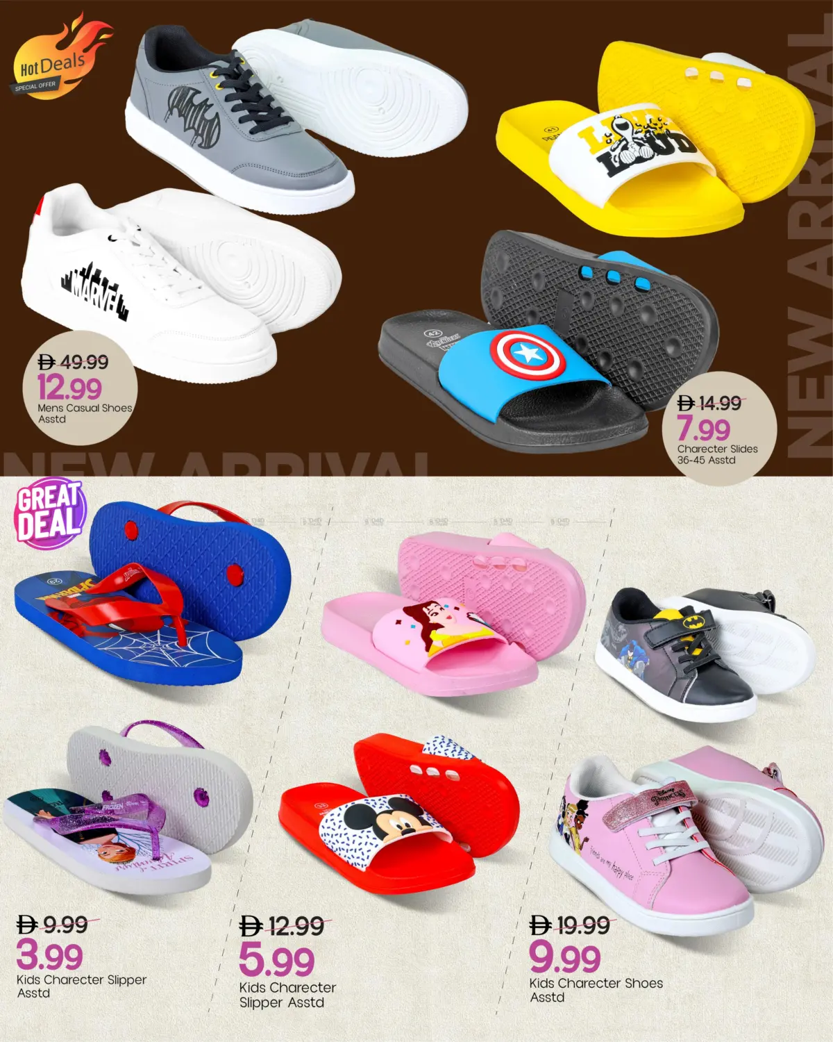 صفحة رقم 6 من The Sale & Style Fest في مارك & سيف قيمة التجزئة