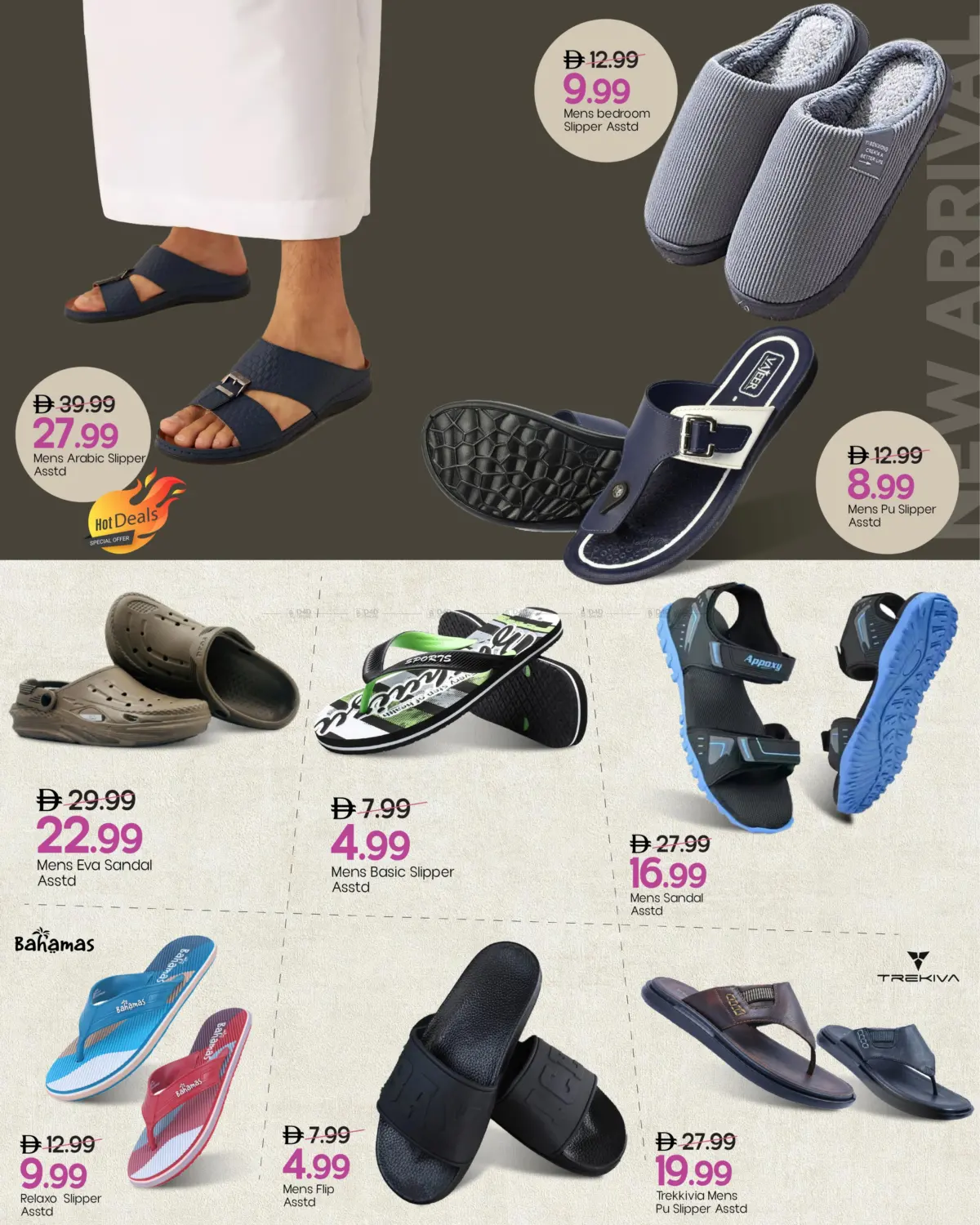 صفحة رقم 3 من The Sale & Style Fest في مارك & سيف