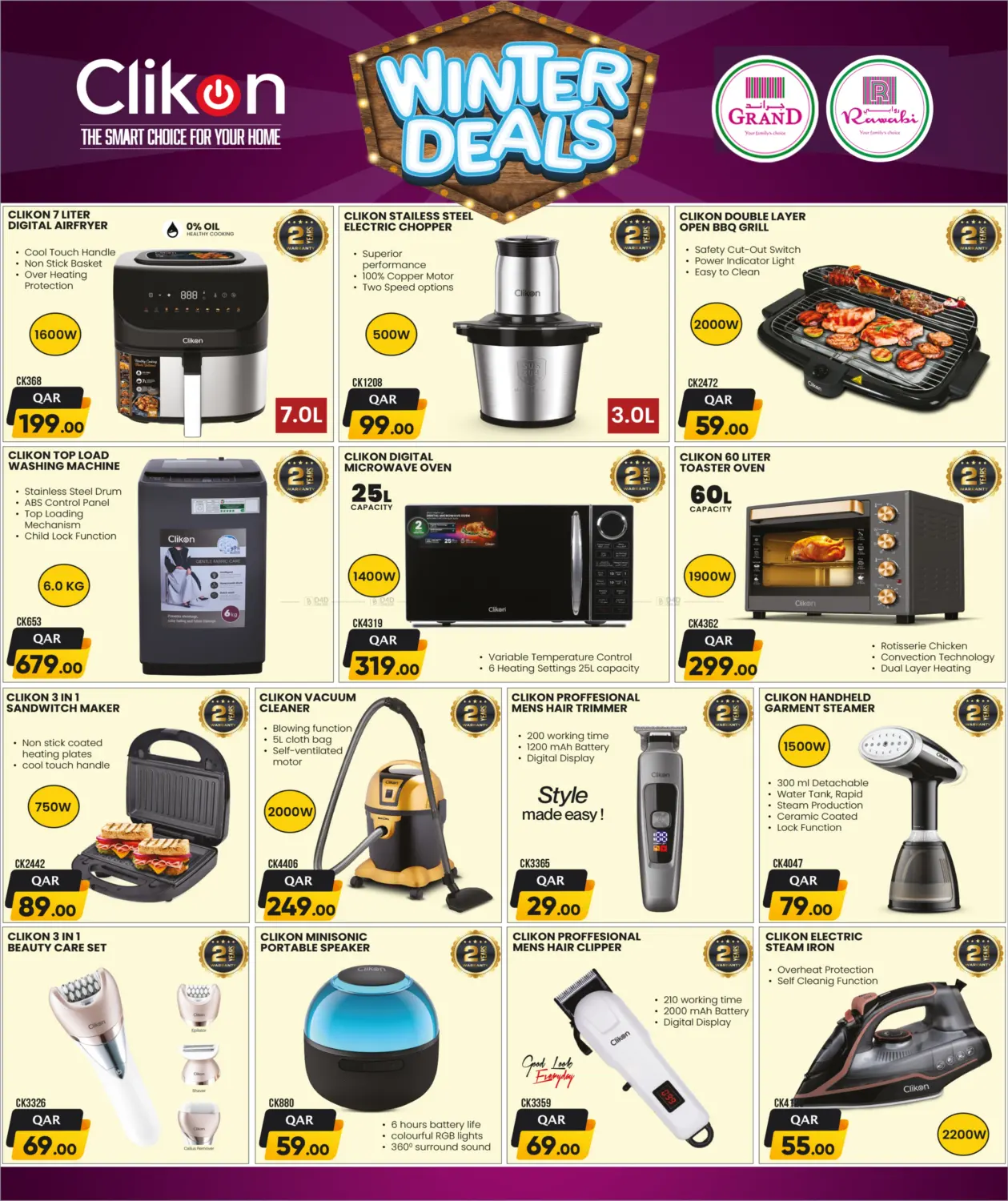 صفحة رقم 9 من توفير الديجيتال في روابي هايبرماركت