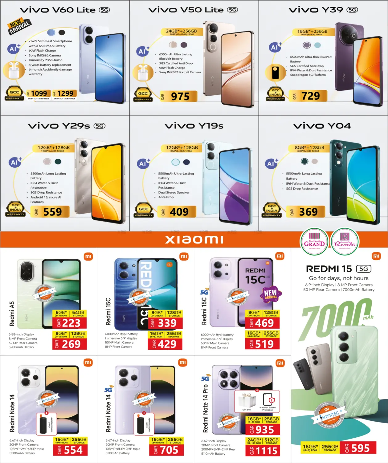 صفحة رقم 6 من توفير الديجيتال في روابي هايبرماركت