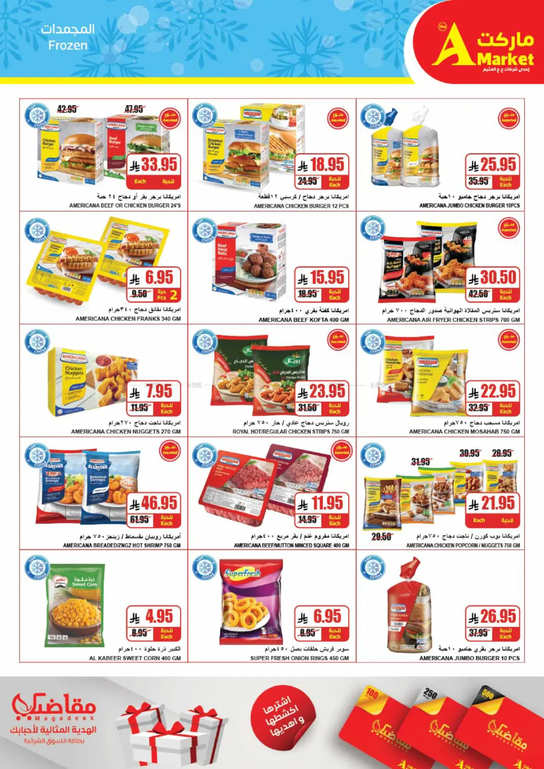 صفحة رقم 11 من Take Your Groceries With Savings في A ماركت
