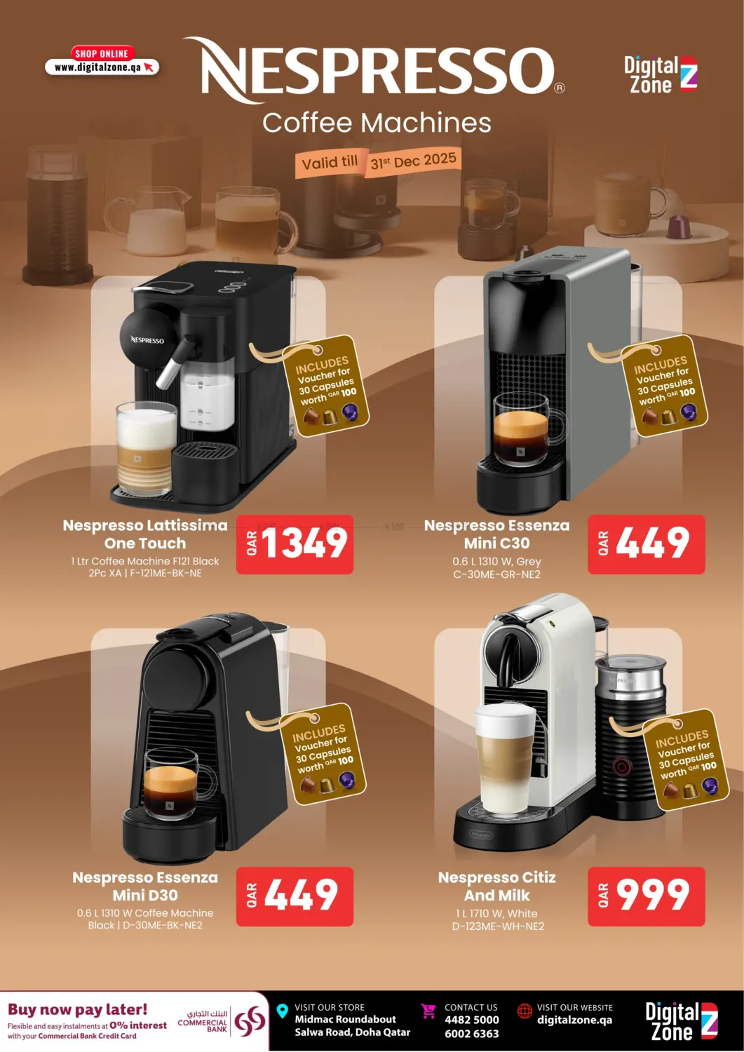 صفحة رقم 1 من عروض خاصة في ديجيتال زون للتجارة