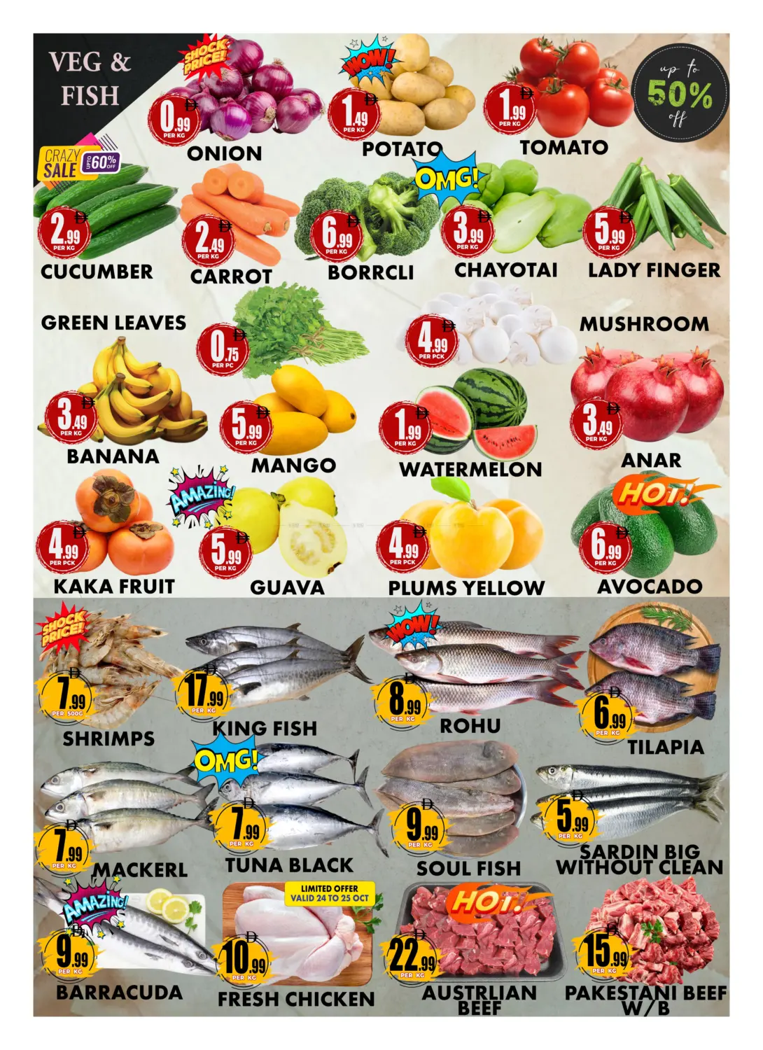 صفحة رقم 5 من Special Discount في مركز الخصومات سنترو