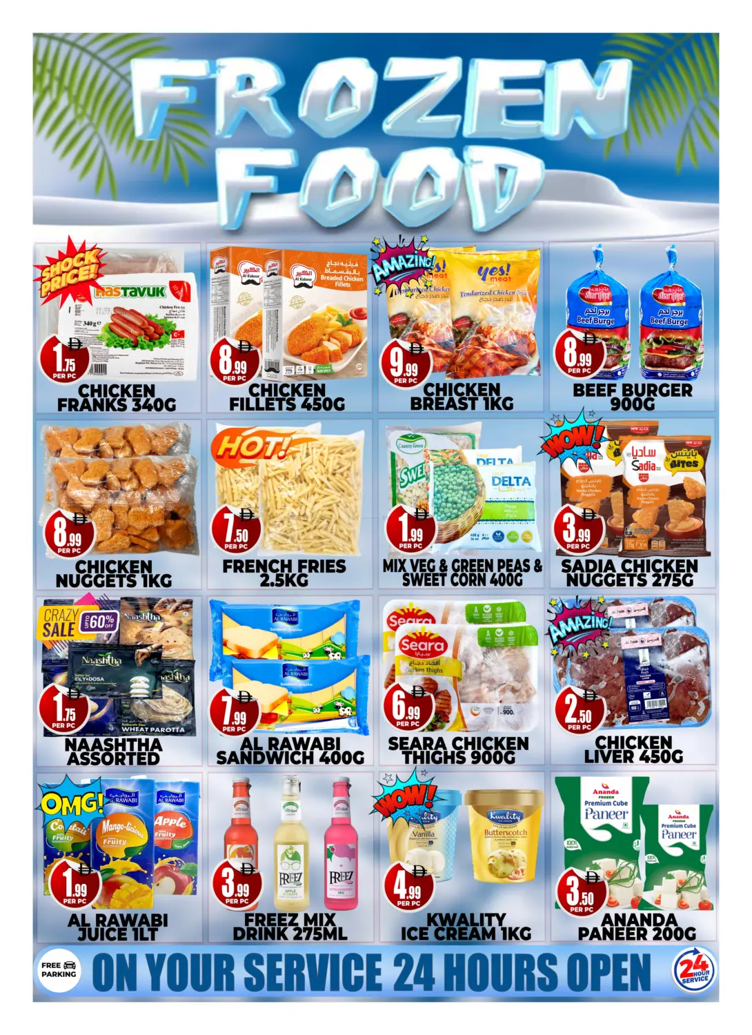 صفحة رقم 6 من Special Discount في مركز الخصومات سنترو