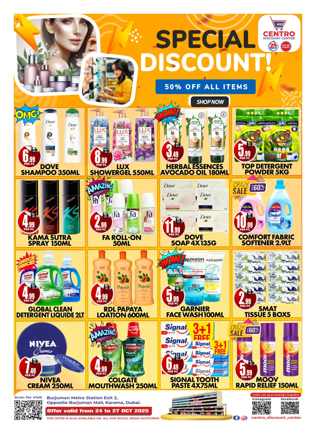 صفحة رقم 8 من Special Discount في مركز الخصومات سنترو