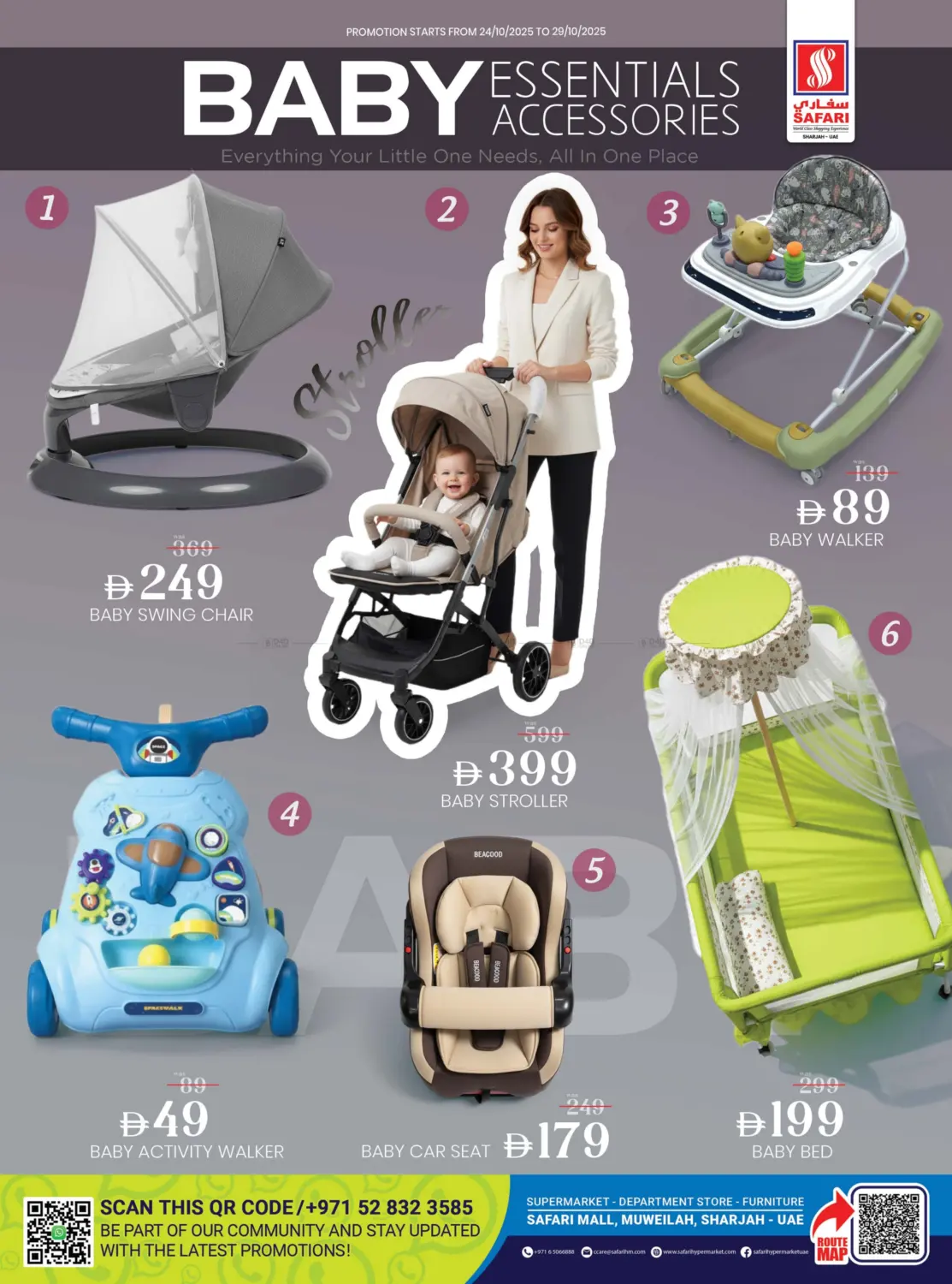 صفحة رقم 1 من Baby Essential Accessories في سفاري هايبرماركت