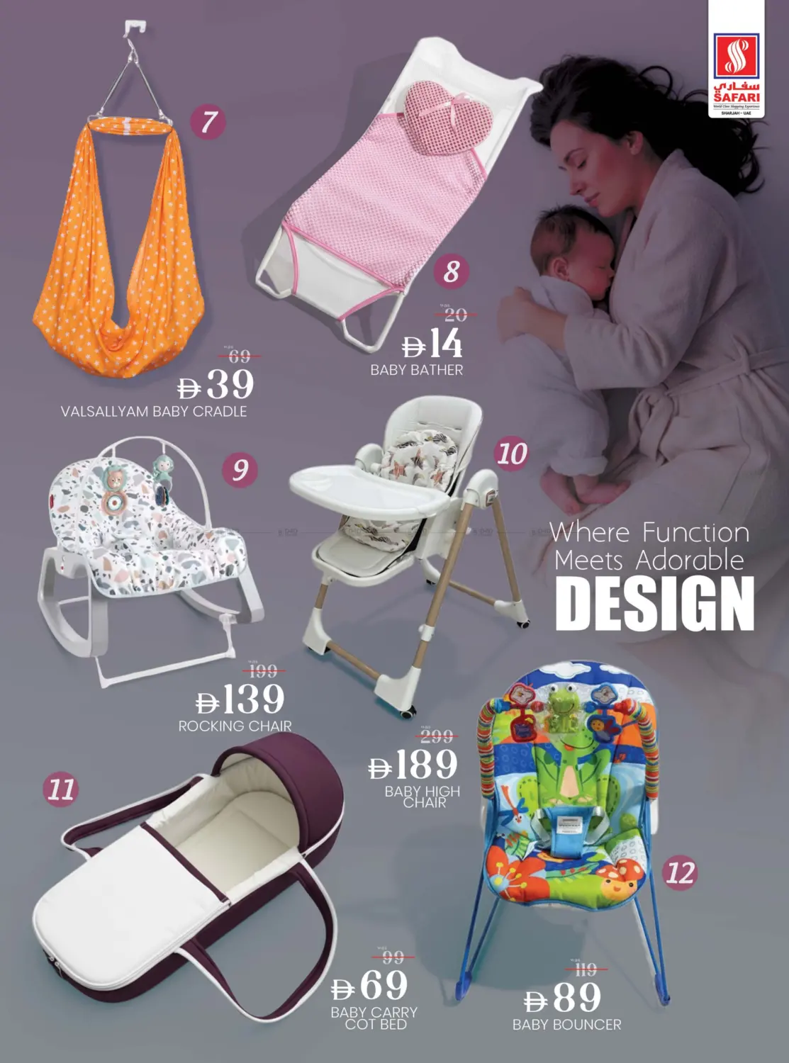 صفحة رقم 2 من Baby Essential Accessories في سفاري هايبرماركت