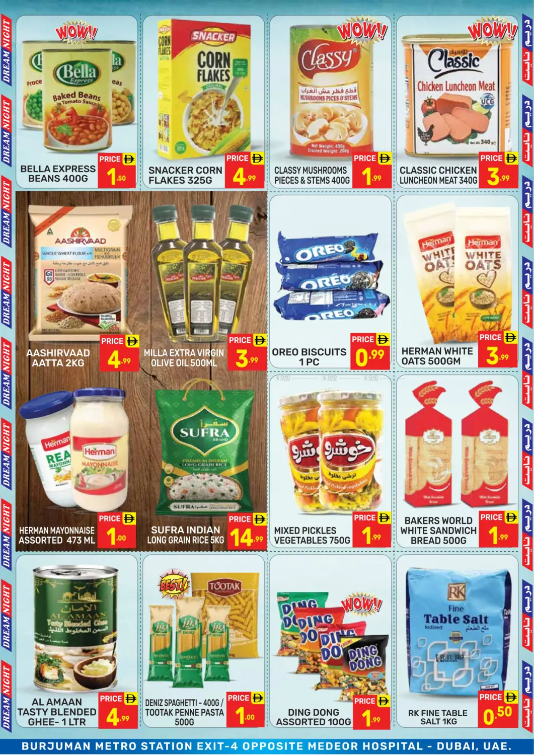 صفحة رقم 4 من Shop Full Of Offers في دريم نايت هايبرماركت